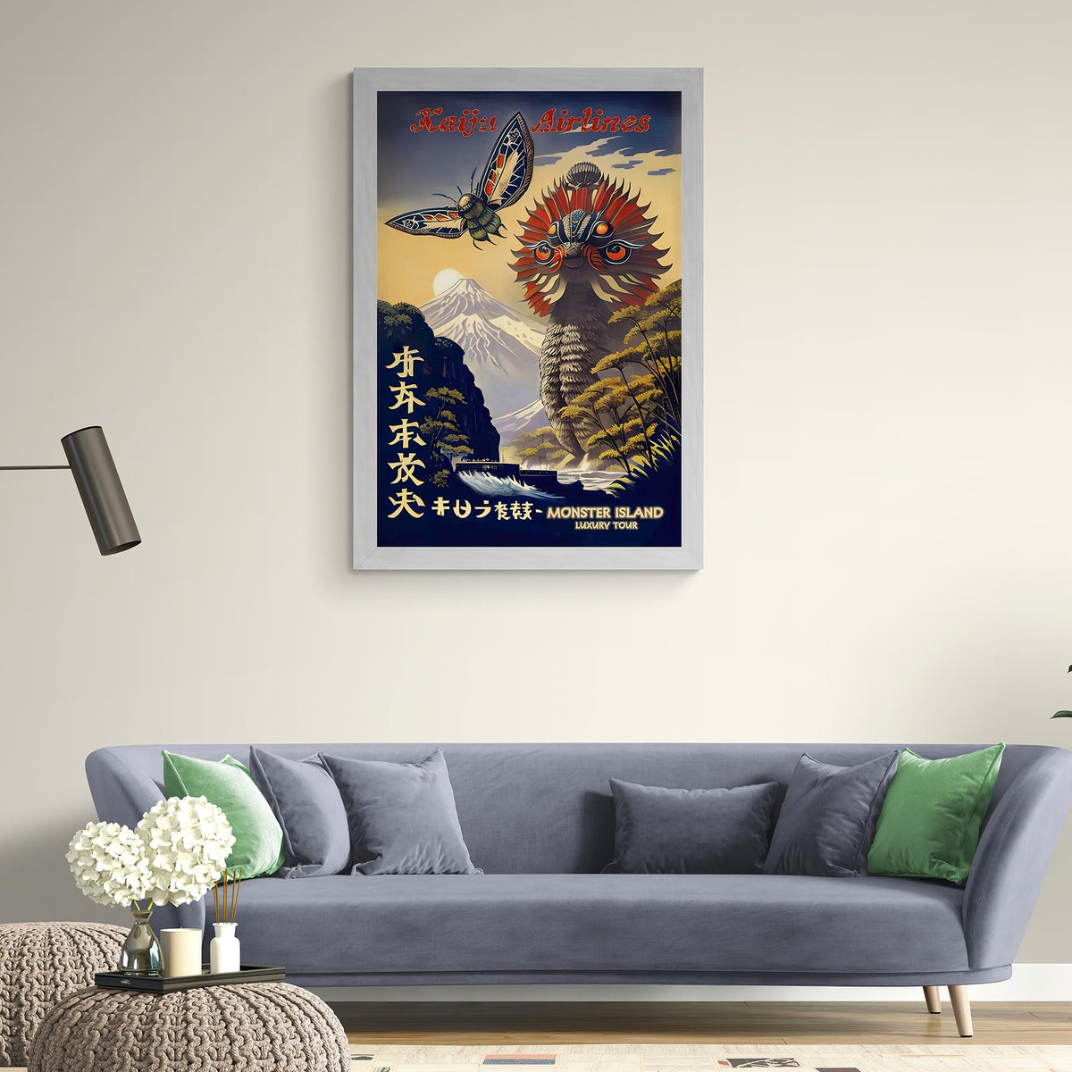 Kaiju Airlines, Monster Island Luxury Tour | Surreal Vintage Travel Poster | Godzilla, Ghidorah, Mothra, Rodan, Gamera Antique Framed Art Print