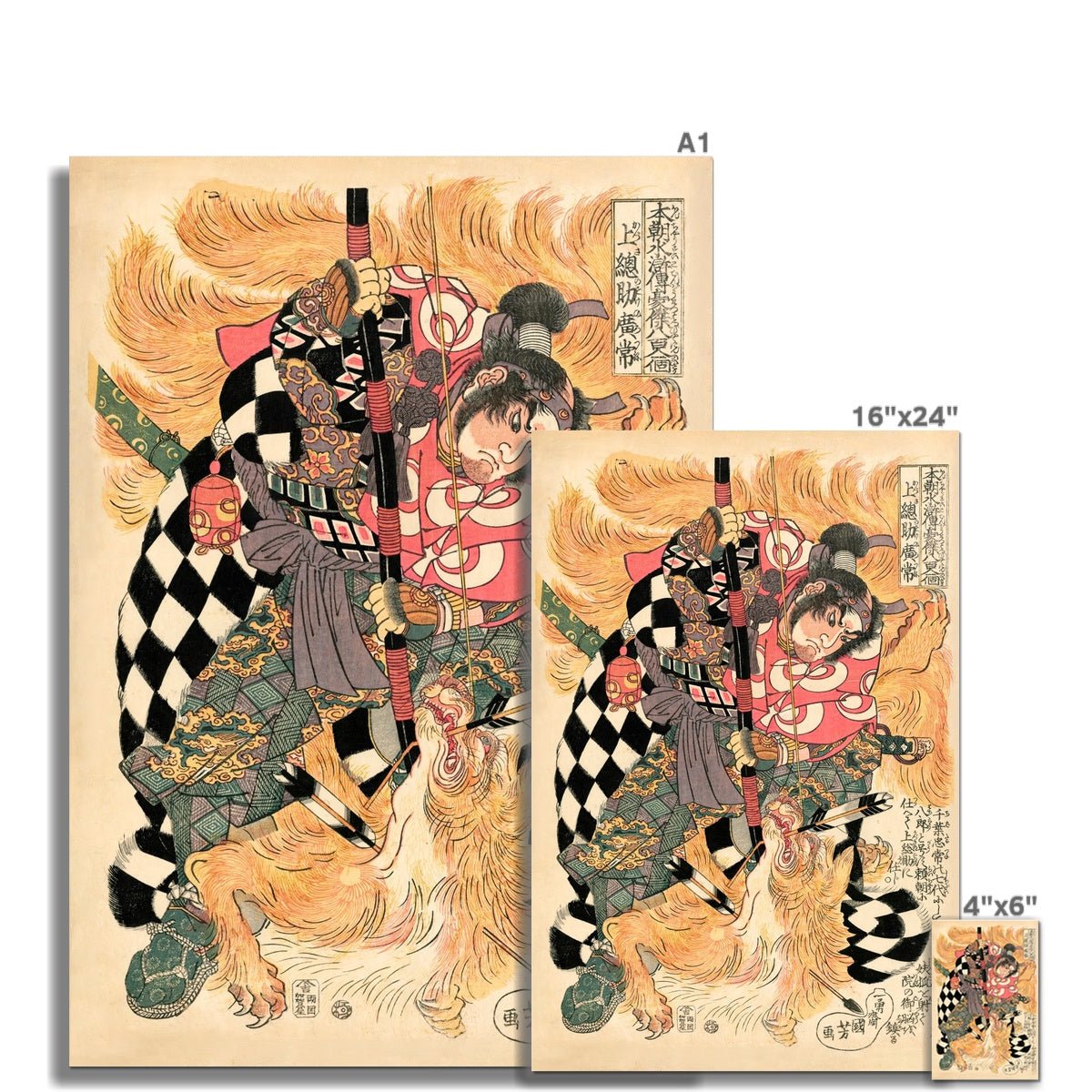 Kazusanosuke Hirotsune Battling a Nine-Tailed Fox Spirit on Nasu Moor | Utagawa Kuniyoshi Vintage Japanese Samurai Ukiyo-e Fine Art Print