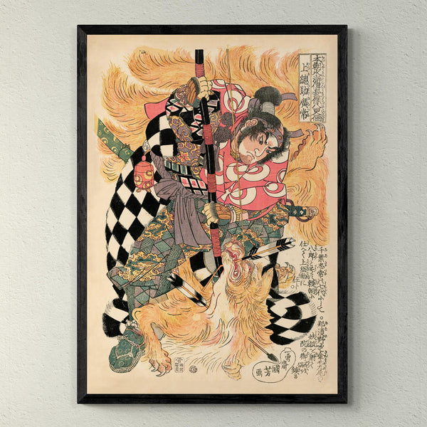 Kazusanosuke Hirotsune Battling a Nine-Tailed Fox Spirit on Nasu