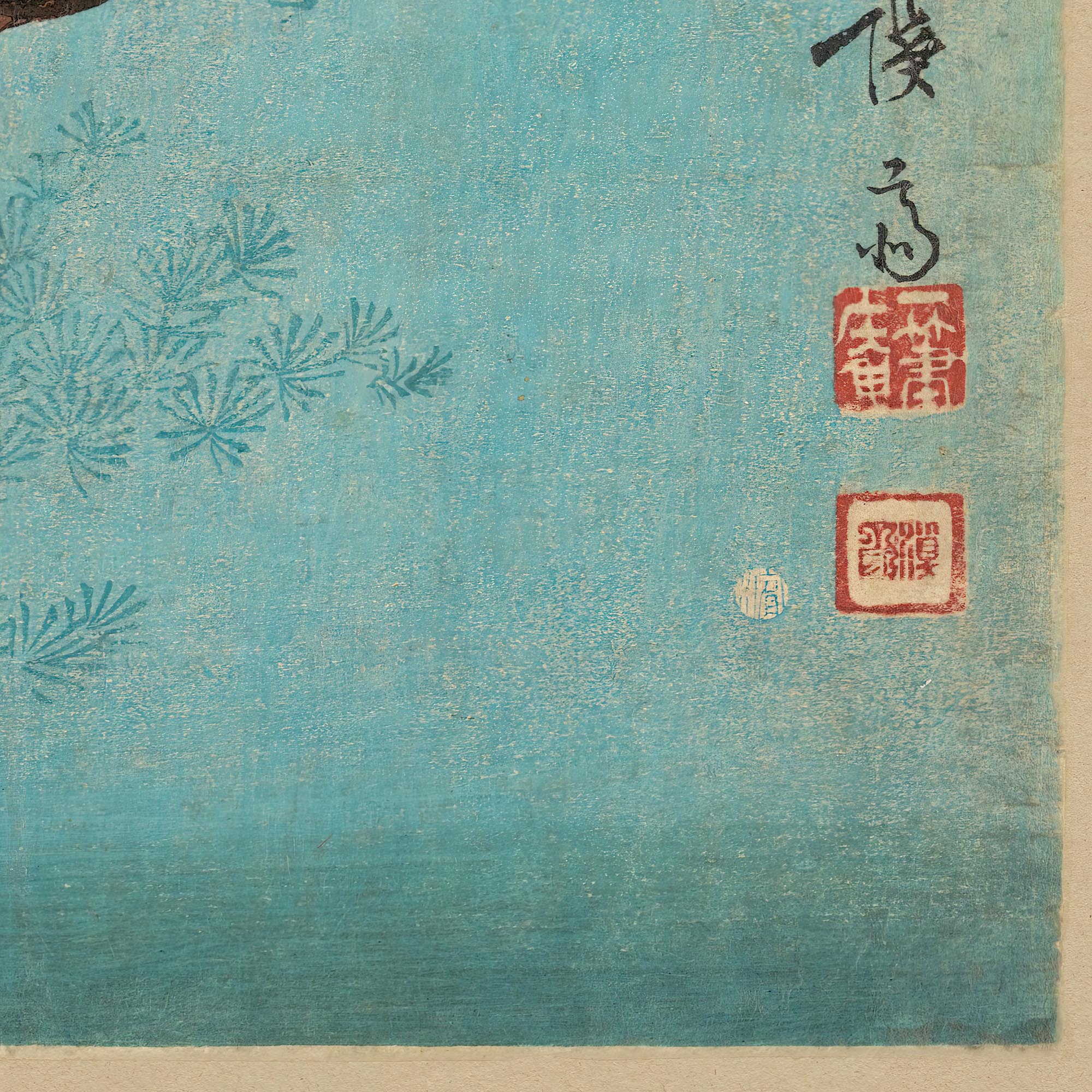 giclee Keisai Eisen Japanese Woodblock Koi, Carp, Ukiyo-e Marine Life Antique Fine Art Print