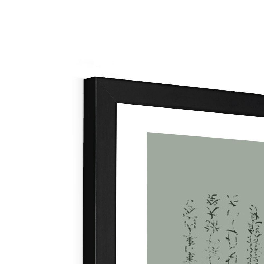KONJIN CHOGORO FIGHTING AGAINST THE BLUE MONSTER OF KONGO-JIN | Framed Print