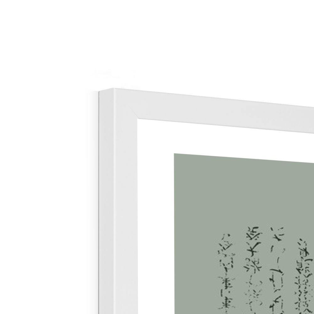 KONJIN CHOGORO FIGHTING AGAINST THE BLUE MONSTER OF KONGO-JIN | Framed Print