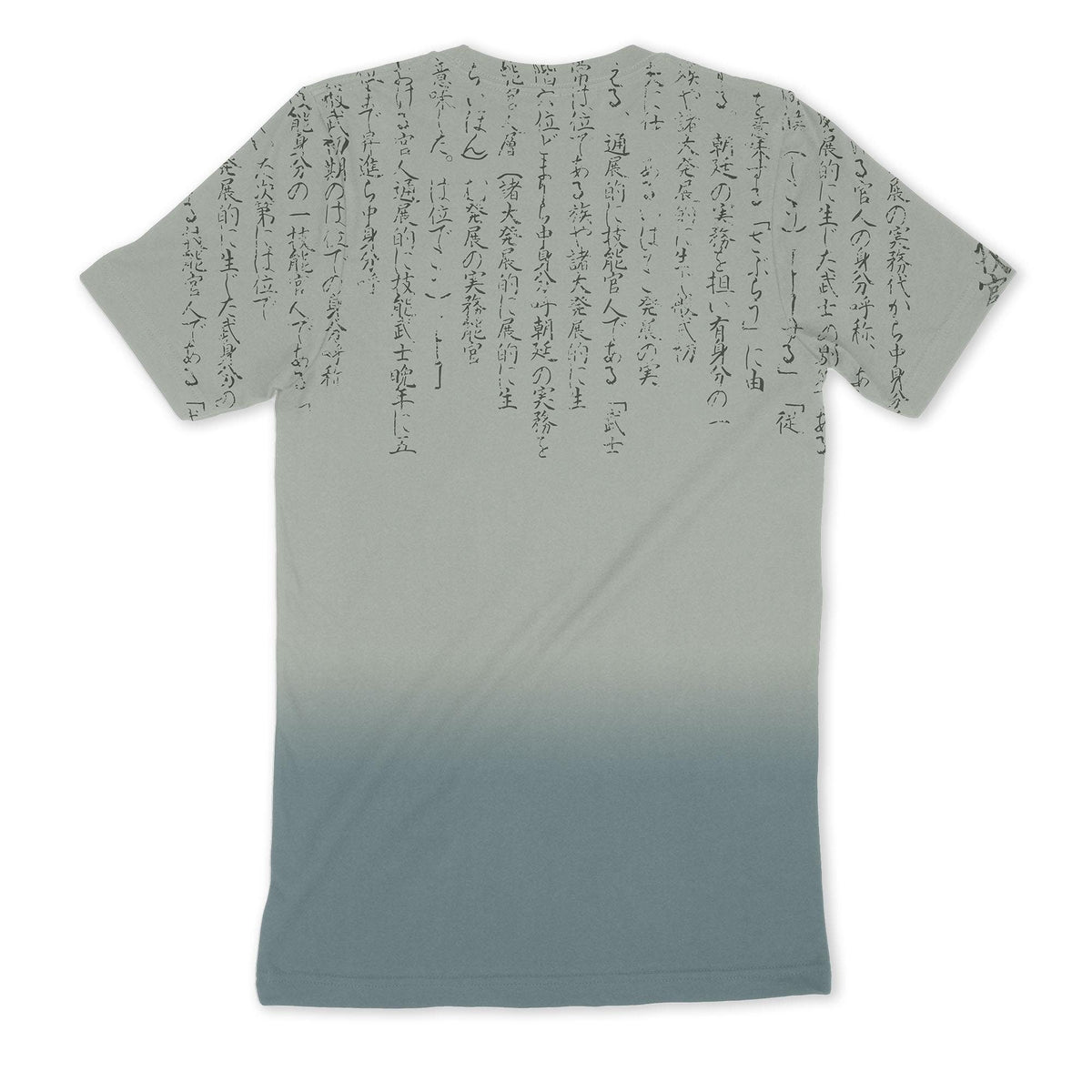 Konjin Chogoro Fighting Against the Blue Monster (Yoshitora Utagawa) Ukiyo-e Yokai Supernatural Japanese Boho Vintage T-Shirt