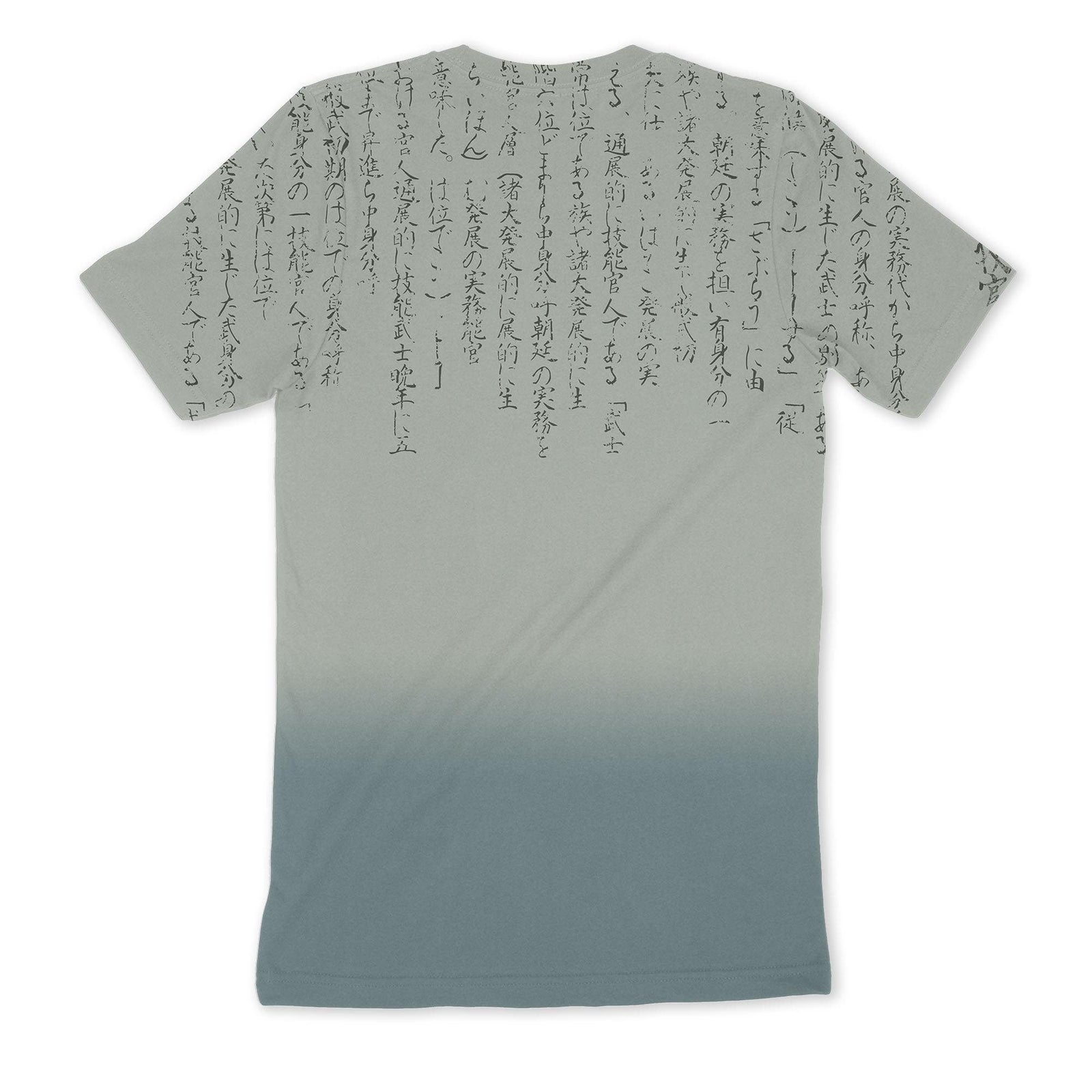 Konjin Chogoro Fighting Against the Blue Monster (Yoshitora Utagawa) Ukiyo-e Yokai Supernatural Japanese Boho Vintage T-Shirt