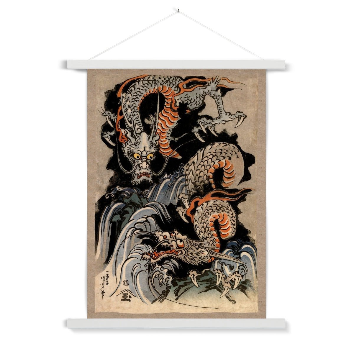 Fine art A4 Portrait / Black Frame Kuniyoshi Dragon: Japanese Mythology Ukiyo-e Antique Serpent | Woodblock Ukiyo-e Yokai Folklore Fine Art Print with Hanger