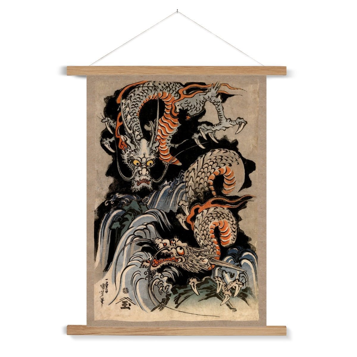 Fine art A4 Portrait / Natural Frame Kuniyoshi Dragon: Japanese Mythology Ukiyo-e Antique Serpent | Woodblock Ukiyo-e Yokai Folklore Fine Art Print with Hanger