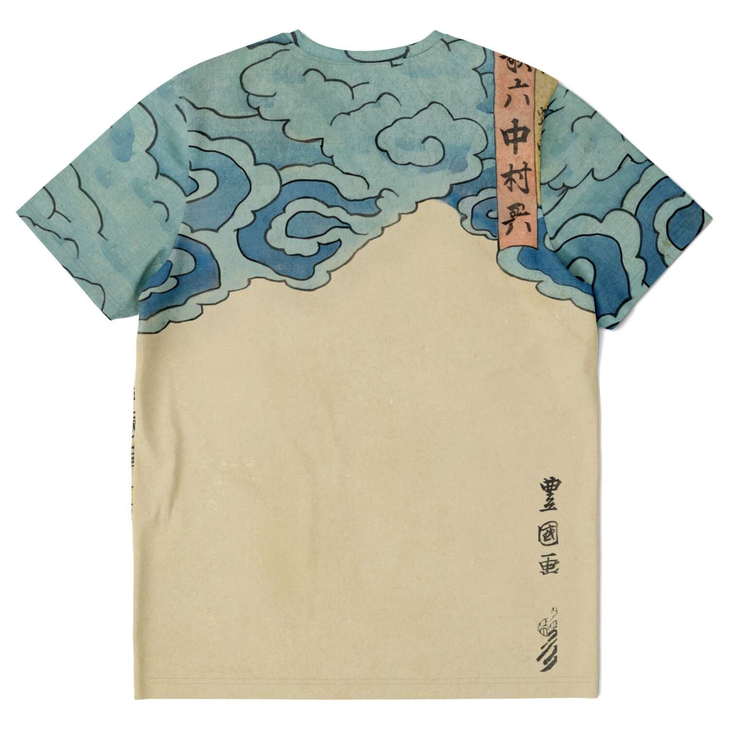 Kuniyoshi: Jiraiya and the Toad Japanese Mythology Ukiyo-e Woodblock Samurai Ronin Kawaii Cute Frog Graphic Art T-Shirt