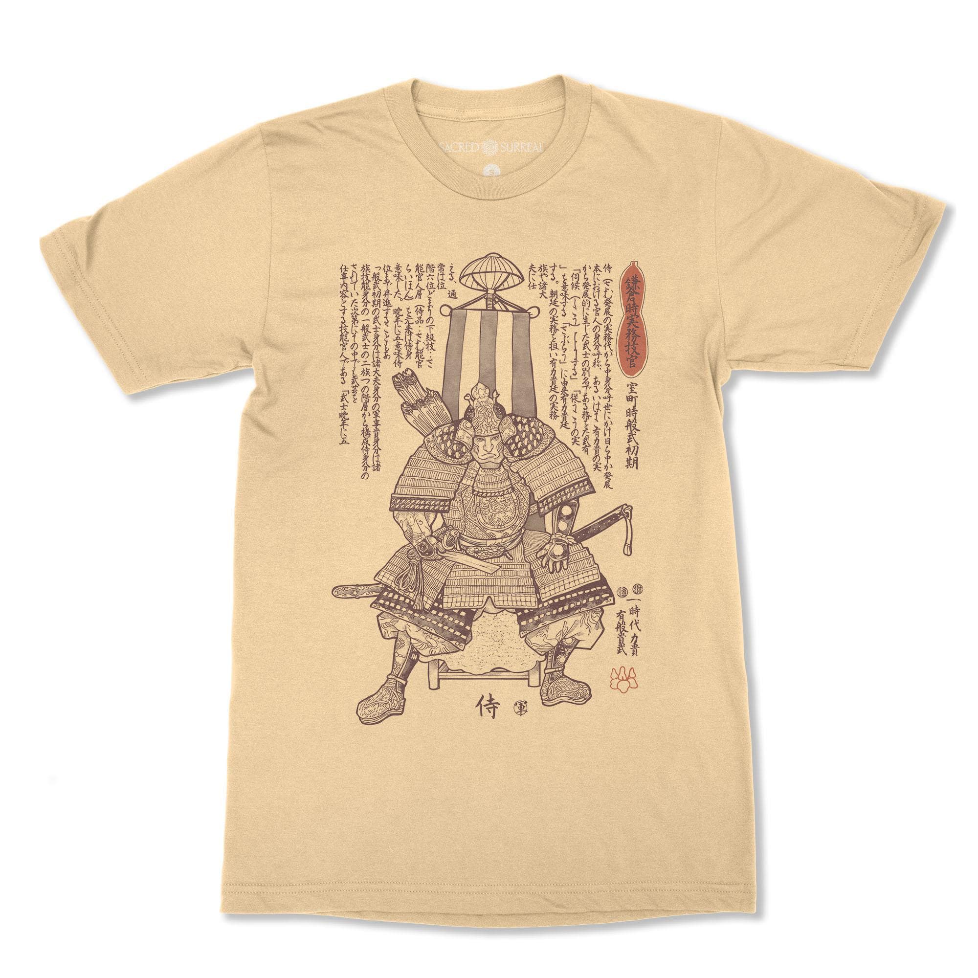 DTG T-Shirt S / Yellow Haze Kuniyoshi's Oda Nobunaga Ronin Japanese Samurai Antique Ukiyo-e Edo Warrior Design T-Shirt