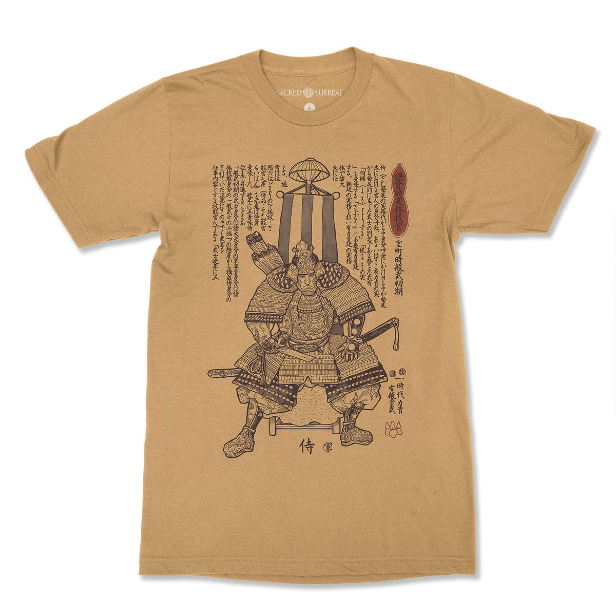 DTG T-Shirt S / Old Gold Kuniyoshi&#39;s Oda Nobunaga Ronin Japanese Samurai Antique Ukiyo-e Edo Warrior Design T-Shirt