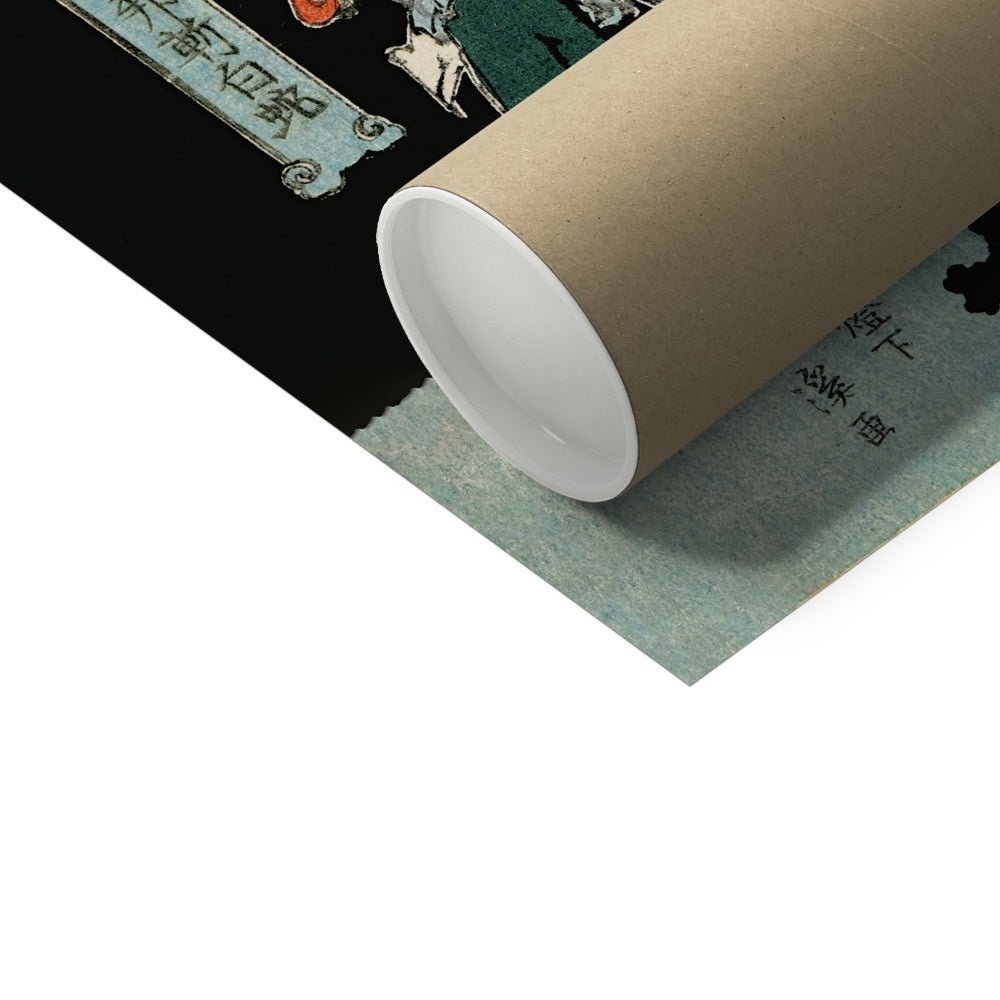 Liu Bang Battles the White Snake | Totoya Hokkei Japanese Ukiyo-e Mythology | Samurai Warrior Vintage Fine Art Print