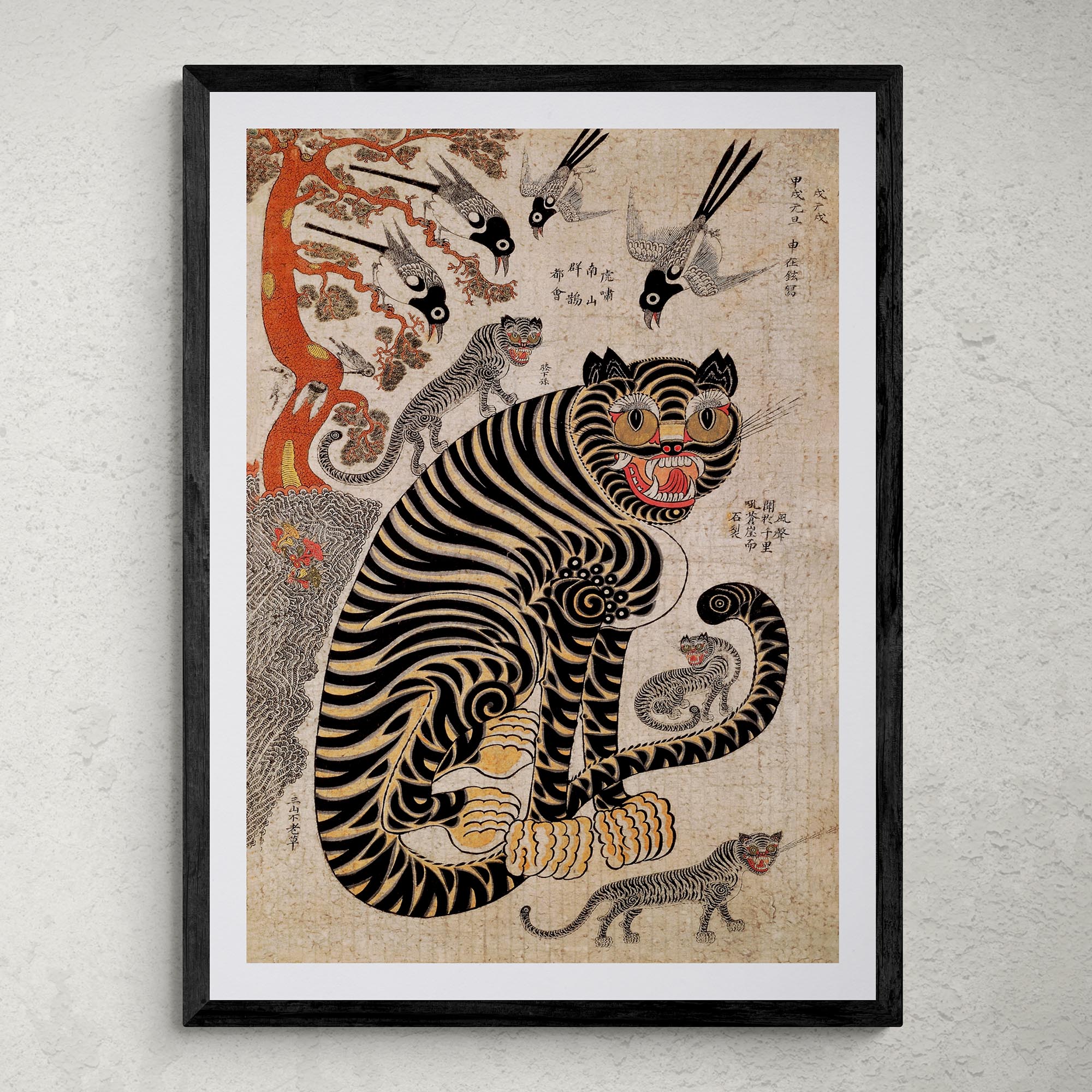 Fine art Magical Korean Tiger and Magpie | Classic Mythology Minhwa Painting | Bird Jungle Lion Leopard Home Decor | Cute Kawaii Framed Art Print