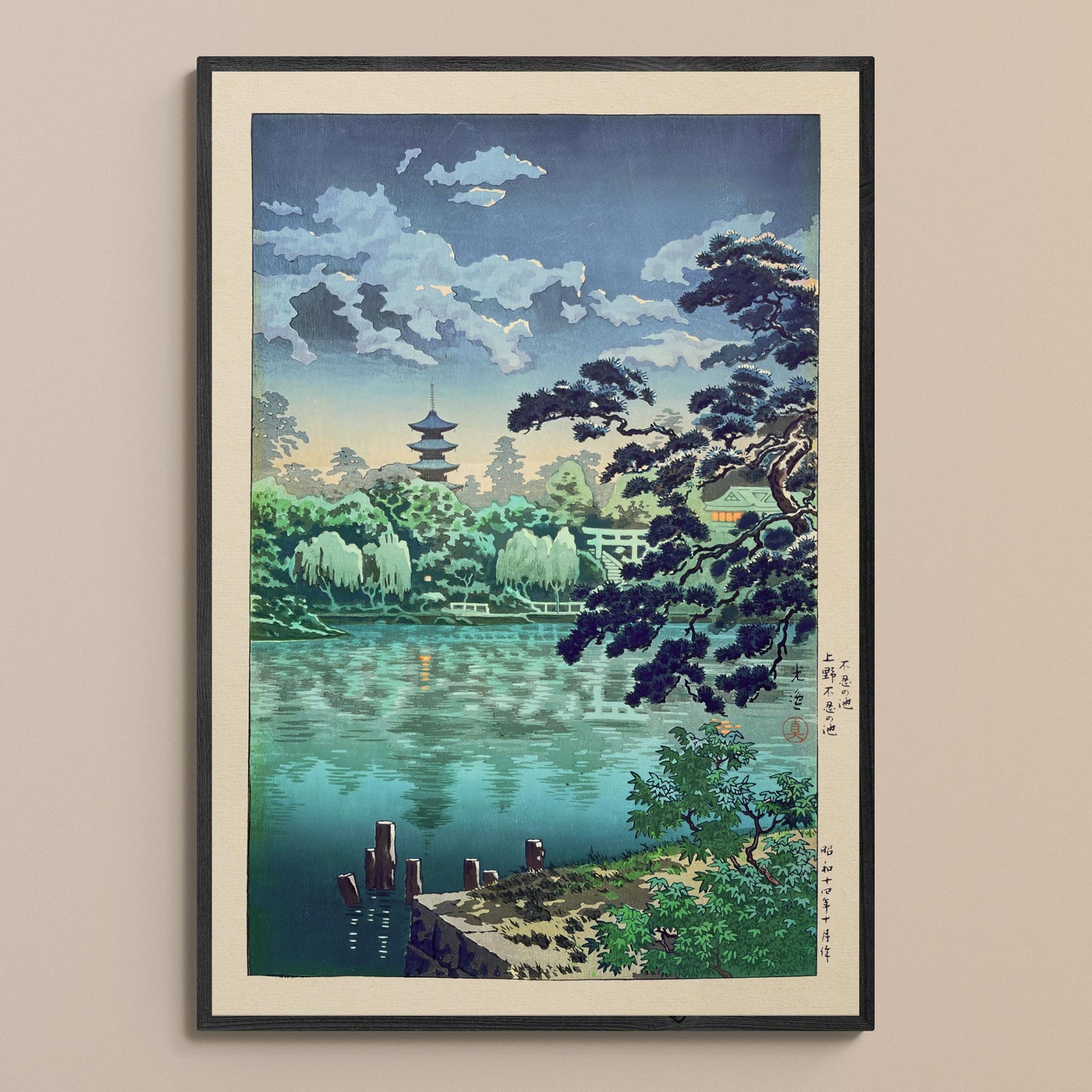 Shinobazu Pond in Ueno: Tsuchiya Koitsu | Vintage Edo Period Japanese Ukiyo-e Temple and Atmospheric Landscape Fine Art Print