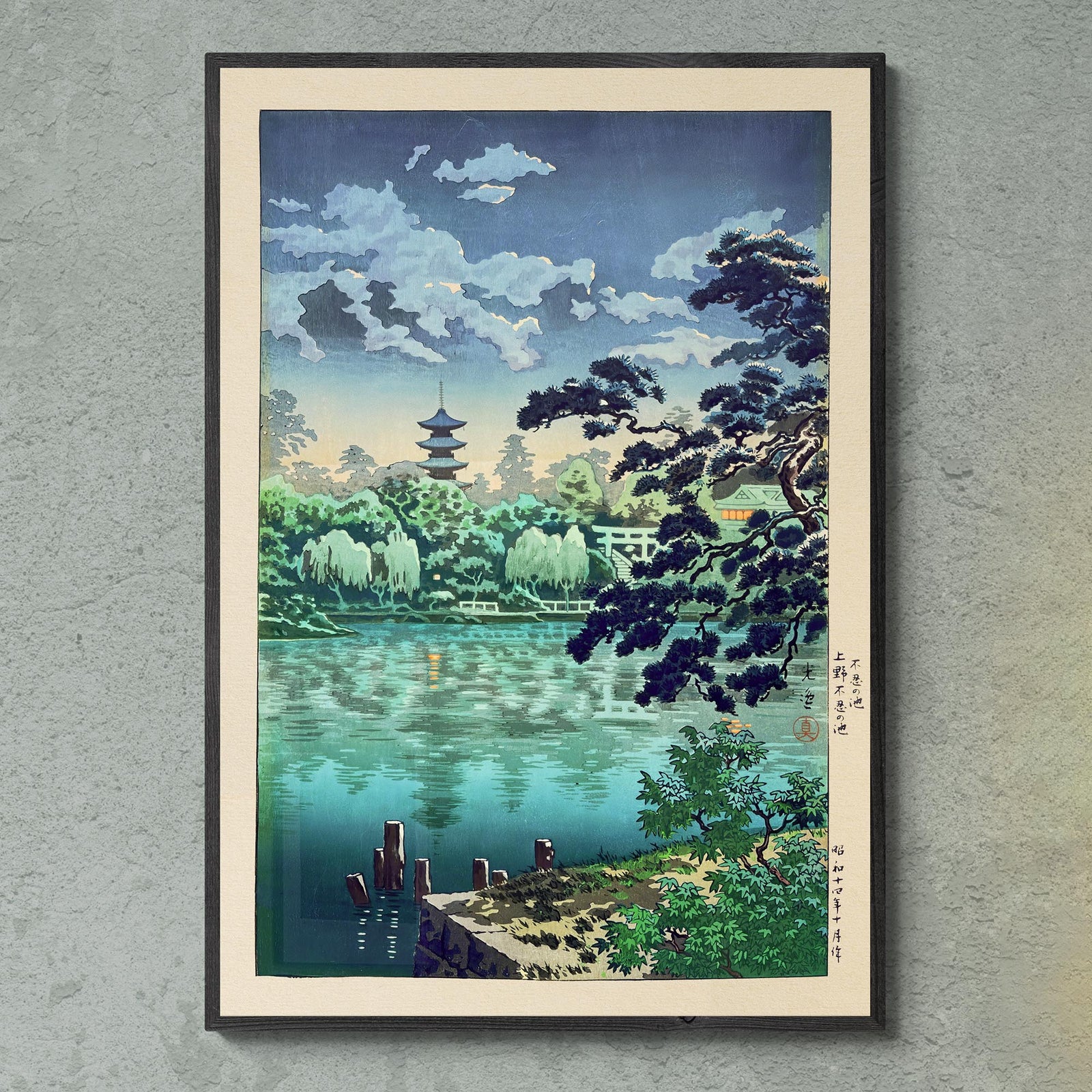 Shinobazu Pond in Ueno: Tsuchiya Koitsu | Vintage Edo Period Japanese Ukiyo-e Temple and Atmospheric Landscape Fine Art Print