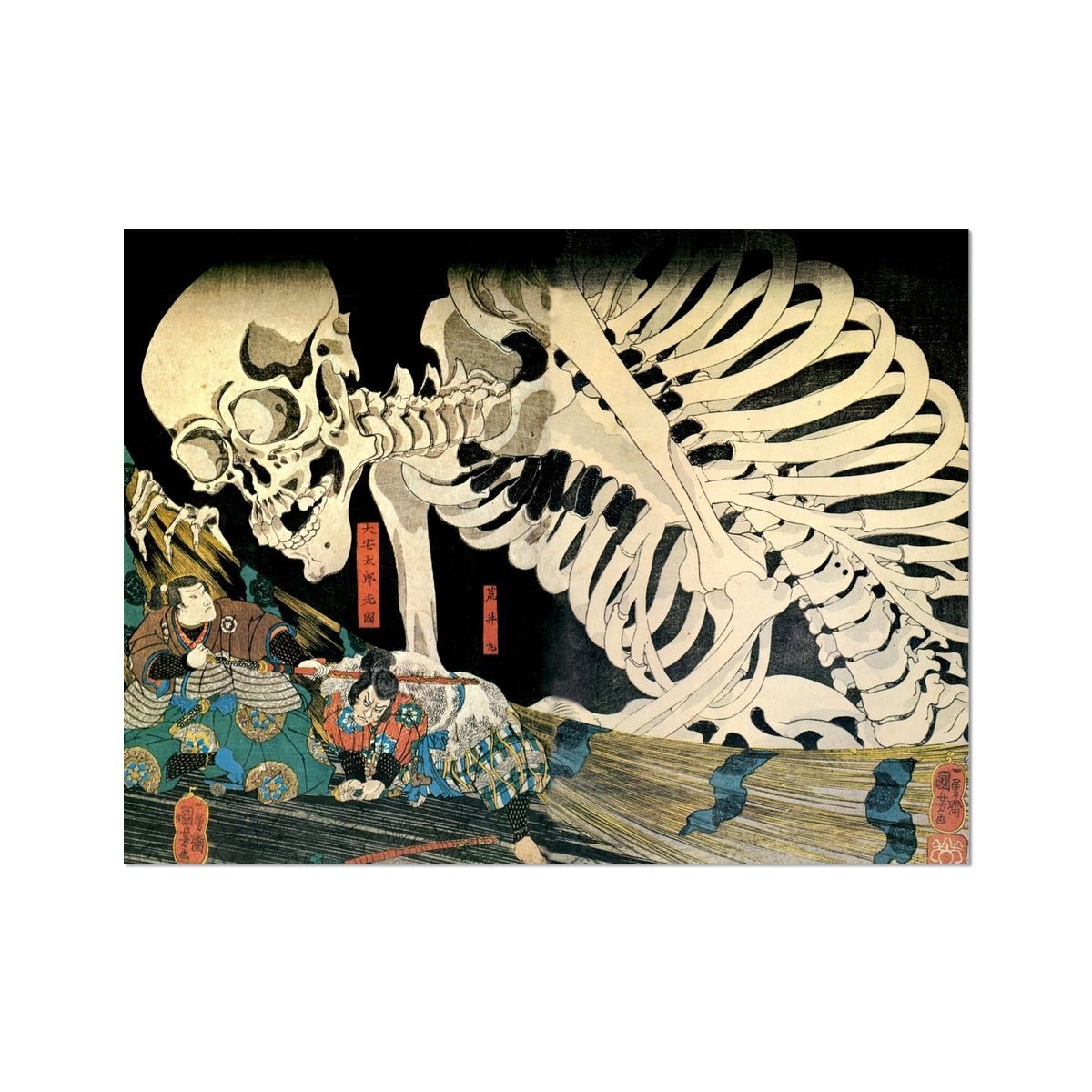 Fine art Mitsukuni Defying the Skeleton Ghost | Kuniyoshi Vintage Yokai Supernatural Skull | Japanese Mythology Boho Ukiyo-e Fine Art Print
