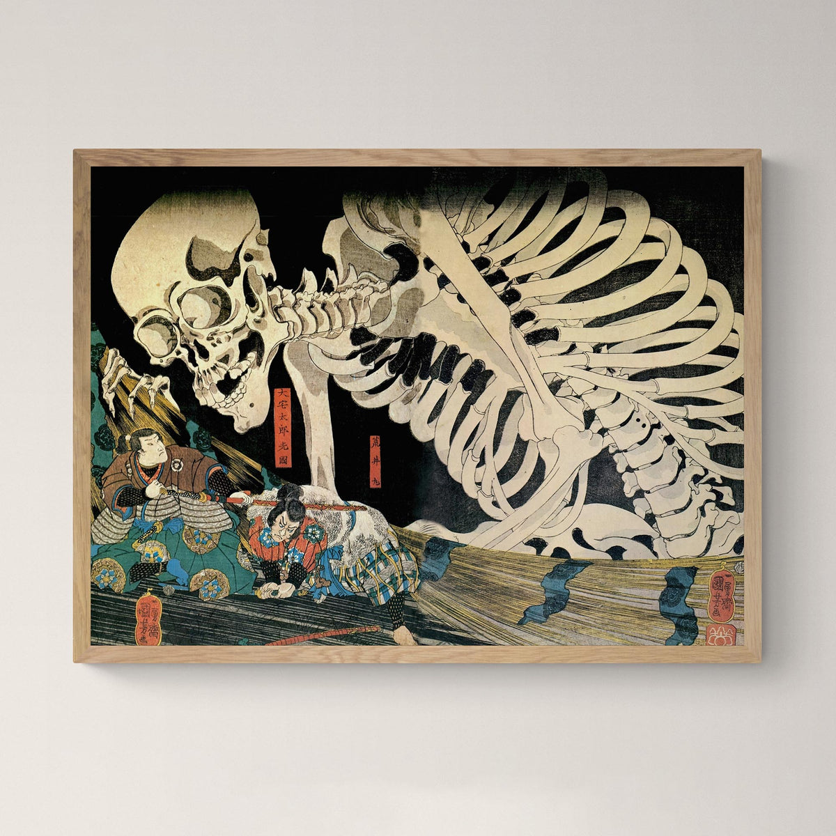 Fine art 8&quot;x6&quot; Mitsukuni Defying the Skeleton Ghost | Kuniyoshi Vintage Yokai Supernatural Skull | Japanese Mythology Boho Ukiyo-e Fine Art Print