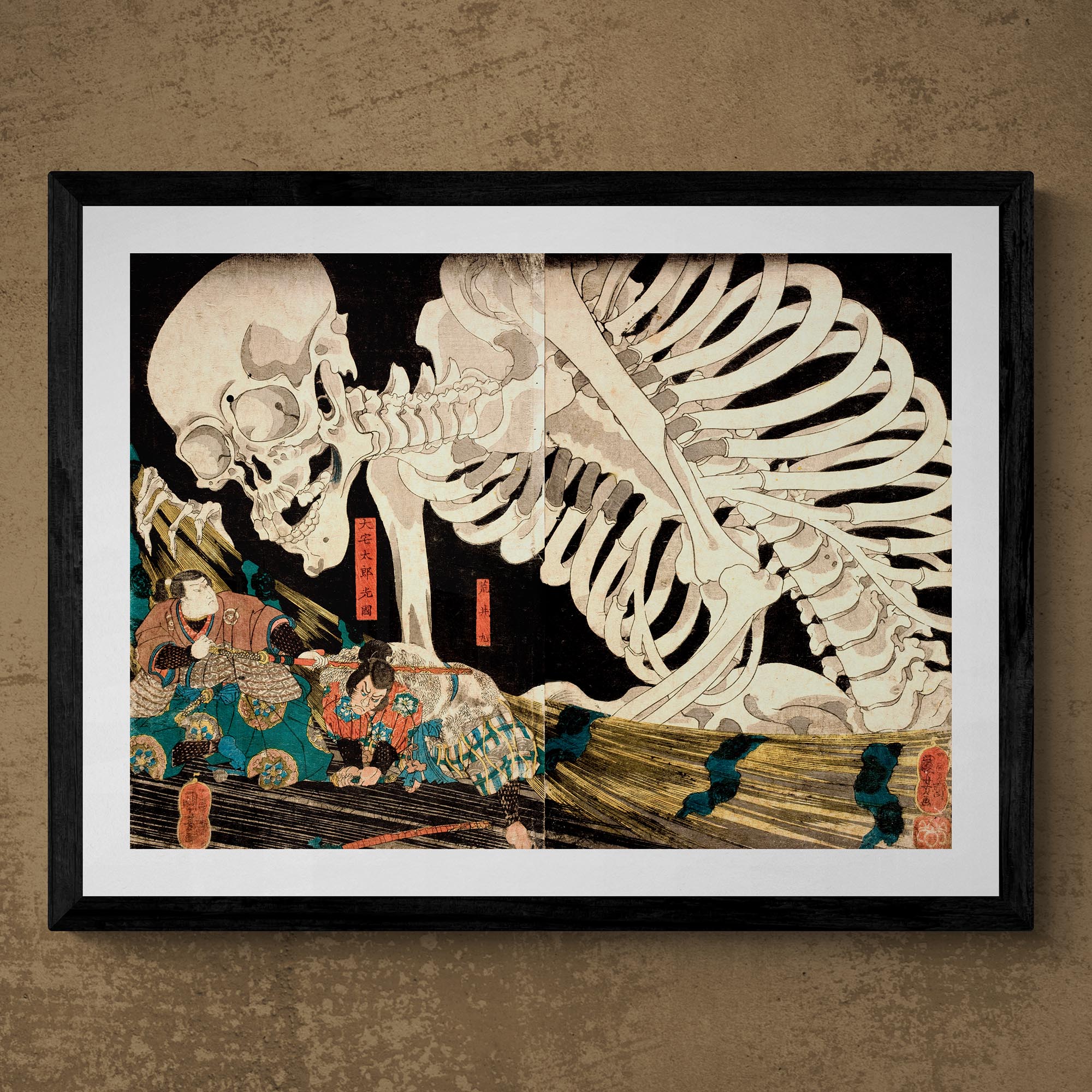 Fine art Mitsukuni Defying the Skeleton Spectre | Ghost Art (Utagawa Kuniyoshi) | Japanese Edo Ukiyo-e Vintage Fine Art Print