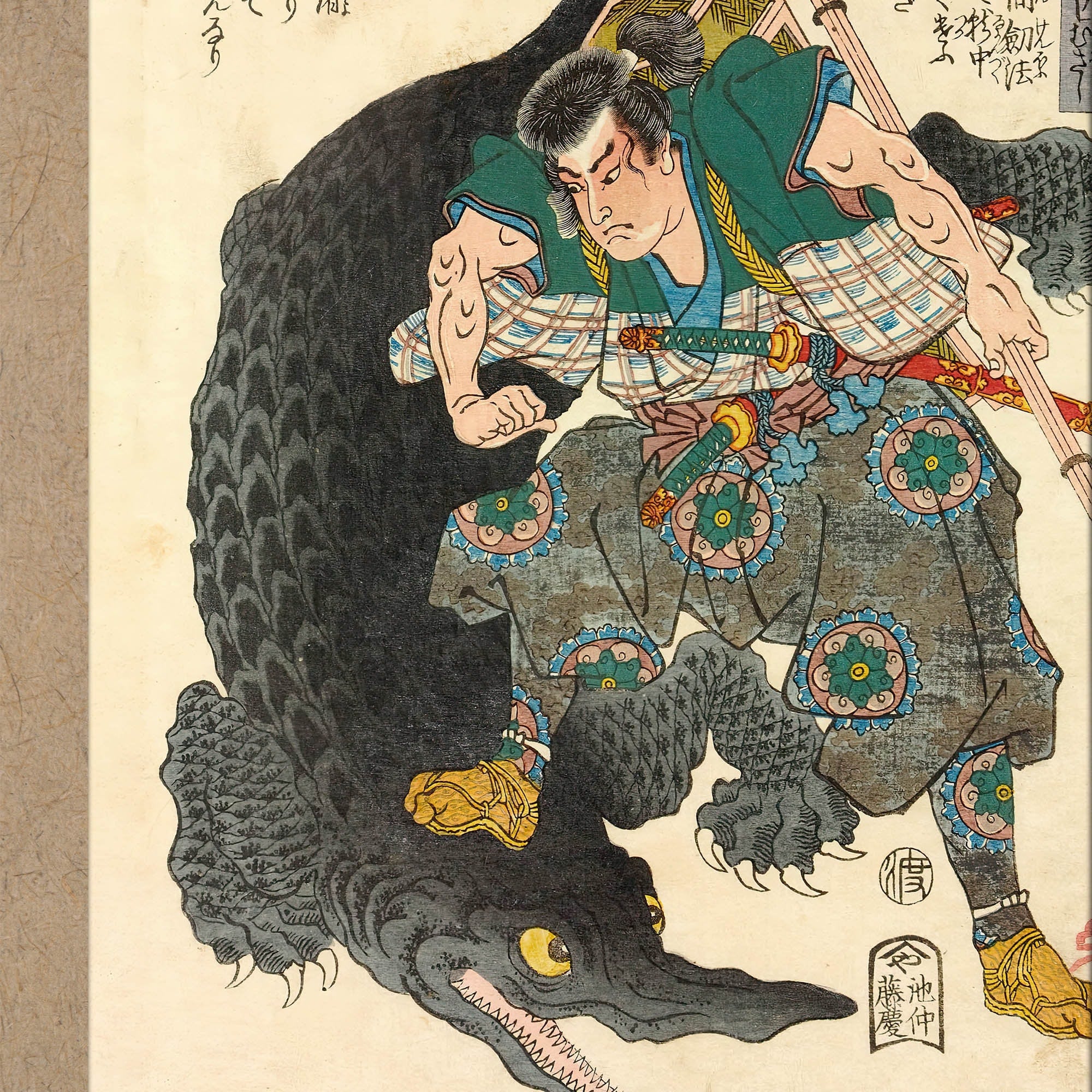 Miyamoto Musashi Fighting a Crocodile | Utagawa Kuniyoshi: A Suikoden of Japanese Heroes Ukiyo-e Giclee Fine Art Print