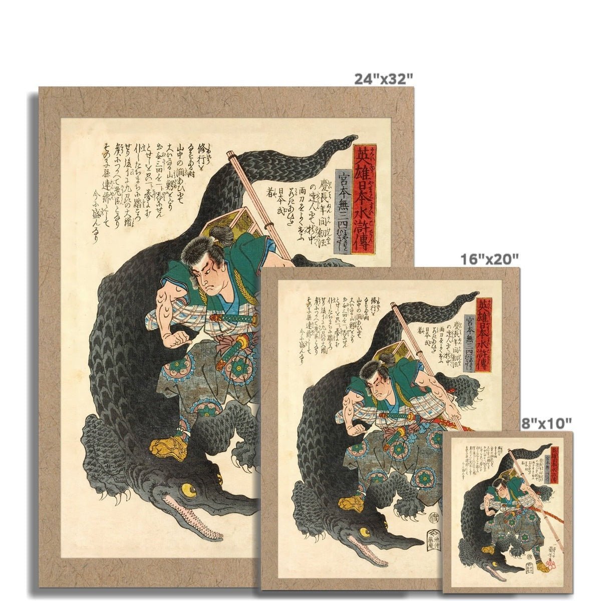 Miyamoto Musashi Art: Fighting a Crocodile | Utagawa Kuniyoshi, A Suikoden of Japanese Heroes Ukiyo-e Giclee Fine Art Print