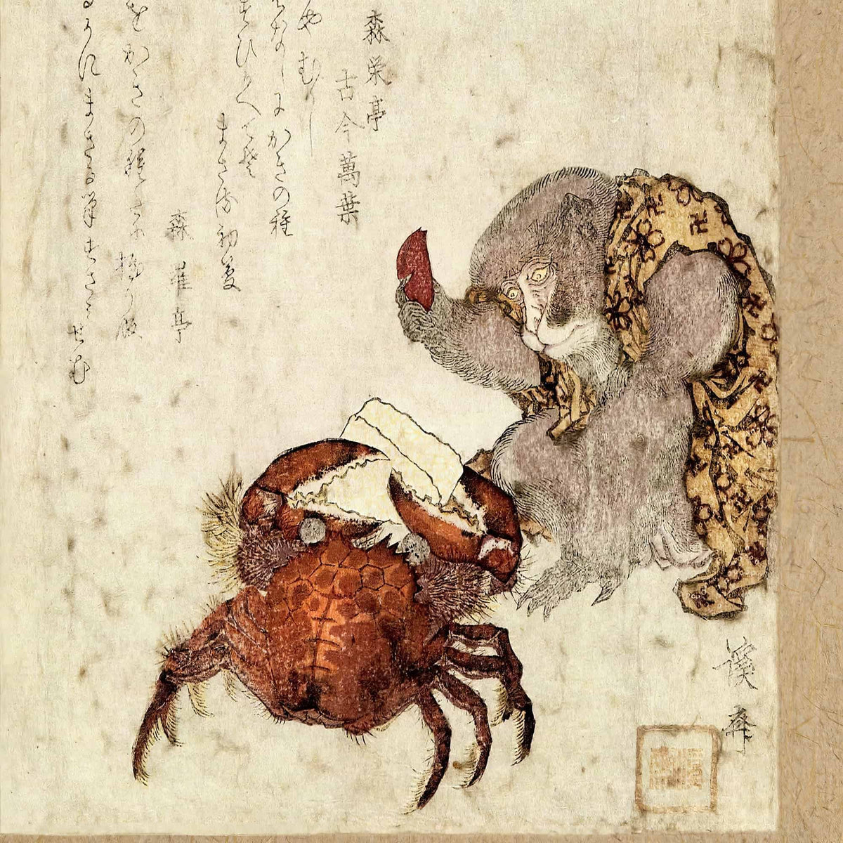Monkey and Crab Japanese Folklore Mythology Fable Tale | Keisai Eisen Edo Period Vintage Woodblock Fine Art Print