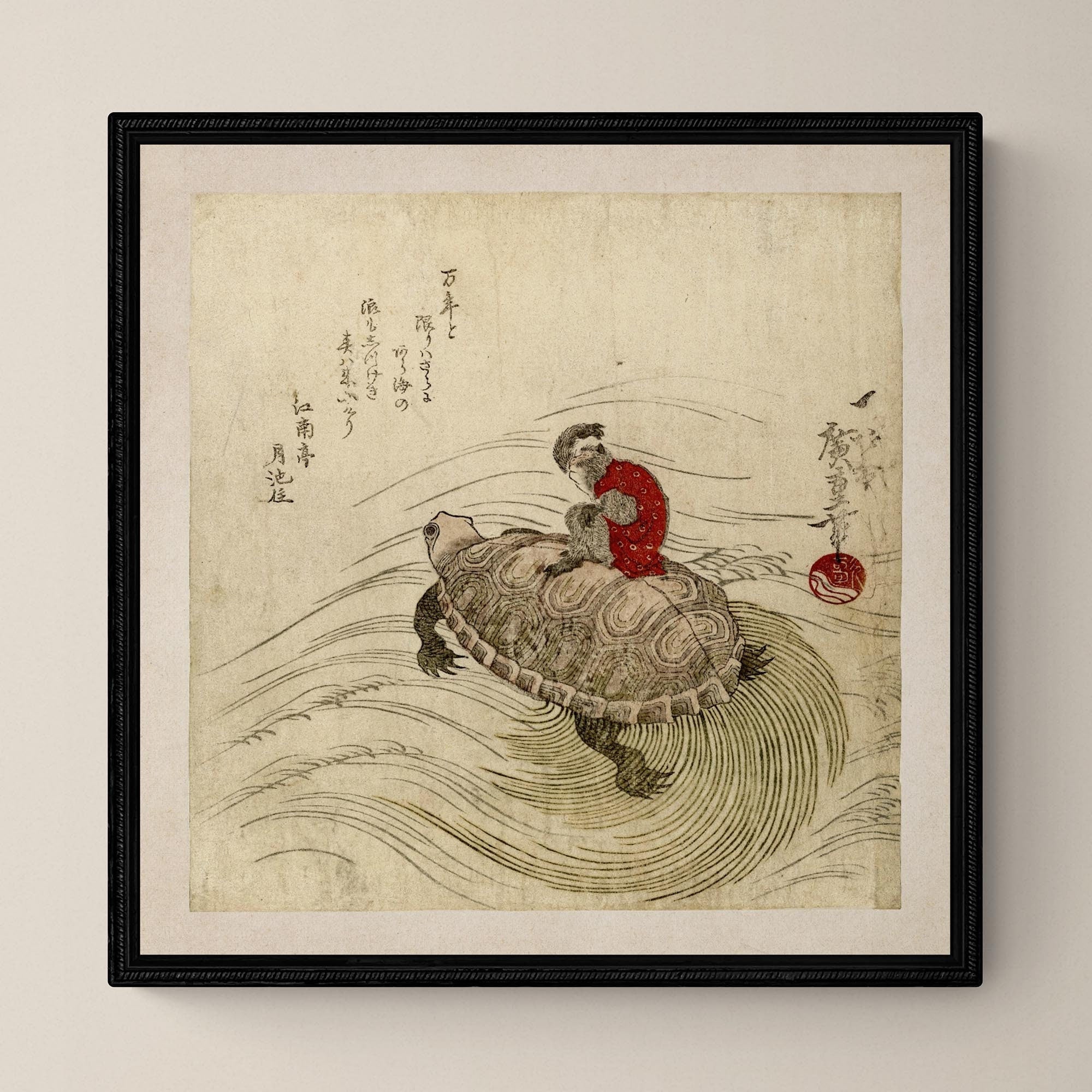 Monkey and Tortoise: Hiroshige Utagawa, Antique Japanese Woodblock Asian Cute Friends  Kawaii Vintage Pet Turtle Ape Ukiyo-e Fine Art Print