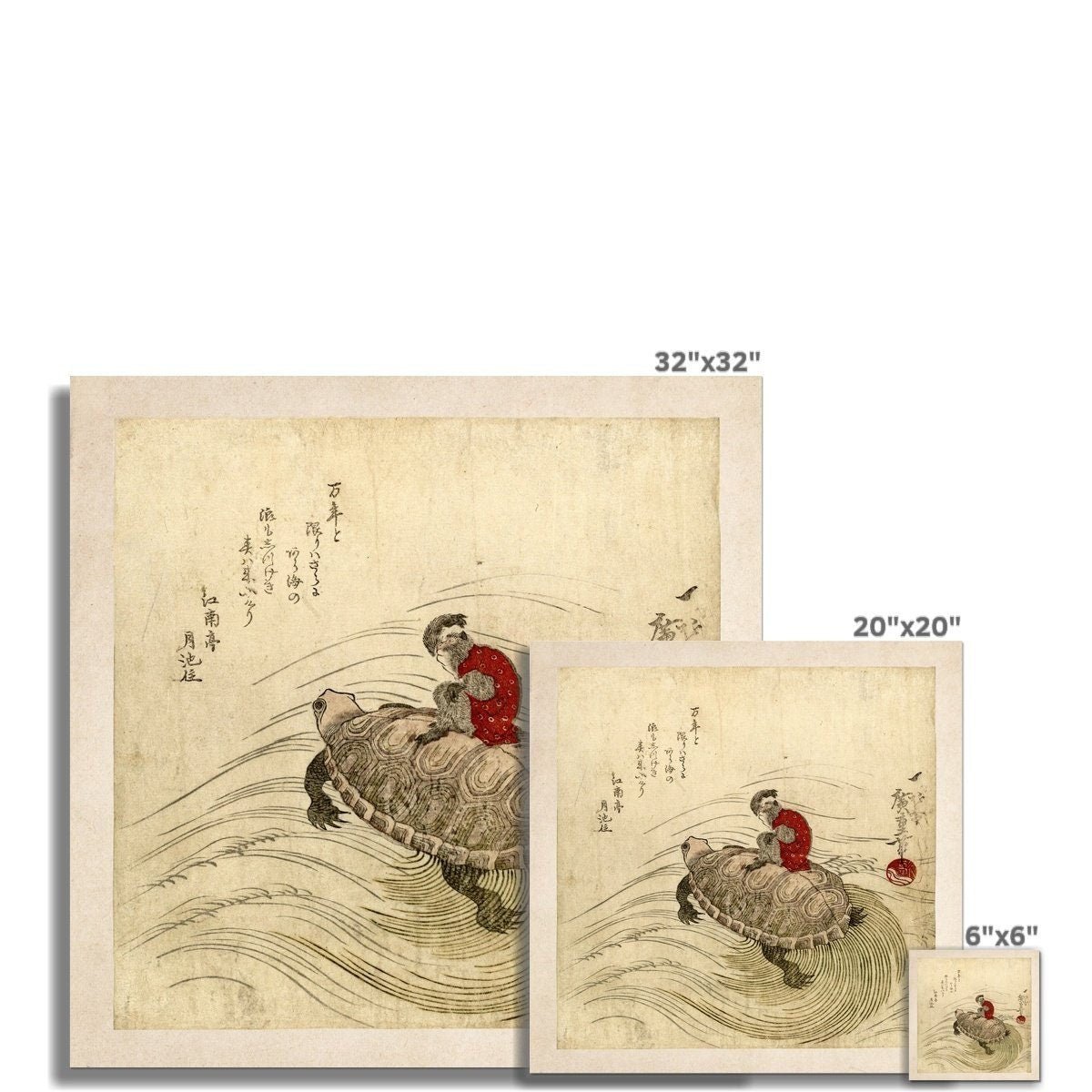 Monkey and Tortoise: Hiroshige Utagawa, Antique Japanese Woodblock Asian Cute Friends  Kawaii Vintage Pet Turtle Ape Ukiyo-e Fine Art Print