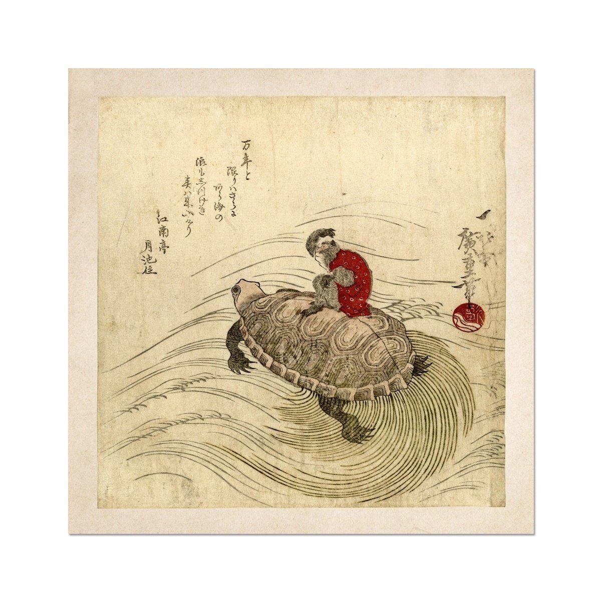 Monkey and Tortoise: Hiroshige Utagawa, Antique Japanese Woodblock Asian Cute Friends Kawaii Vintage Pet Turtle Ape Ukiyo-e Fine Art Print