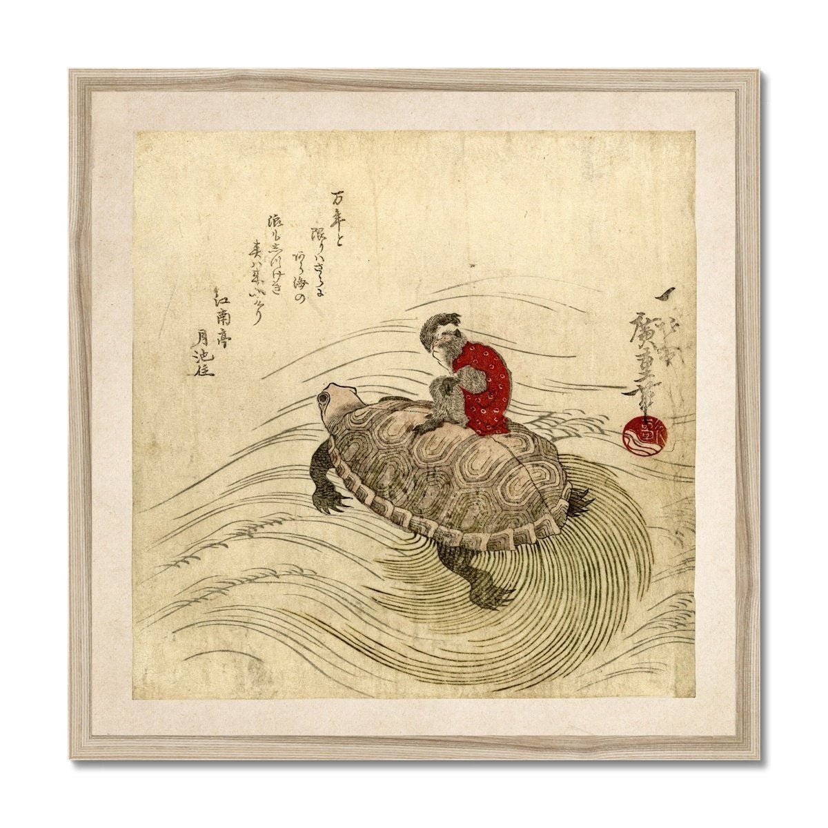 6&quot;x6&quot; Monkey and Tortoise: Hiroshige Utagawa, Antique Japanese Woodblock Asian Cute Friends  Kawaii Vintage Pet Turtle Ape Ukiyo-e Fine Art Print