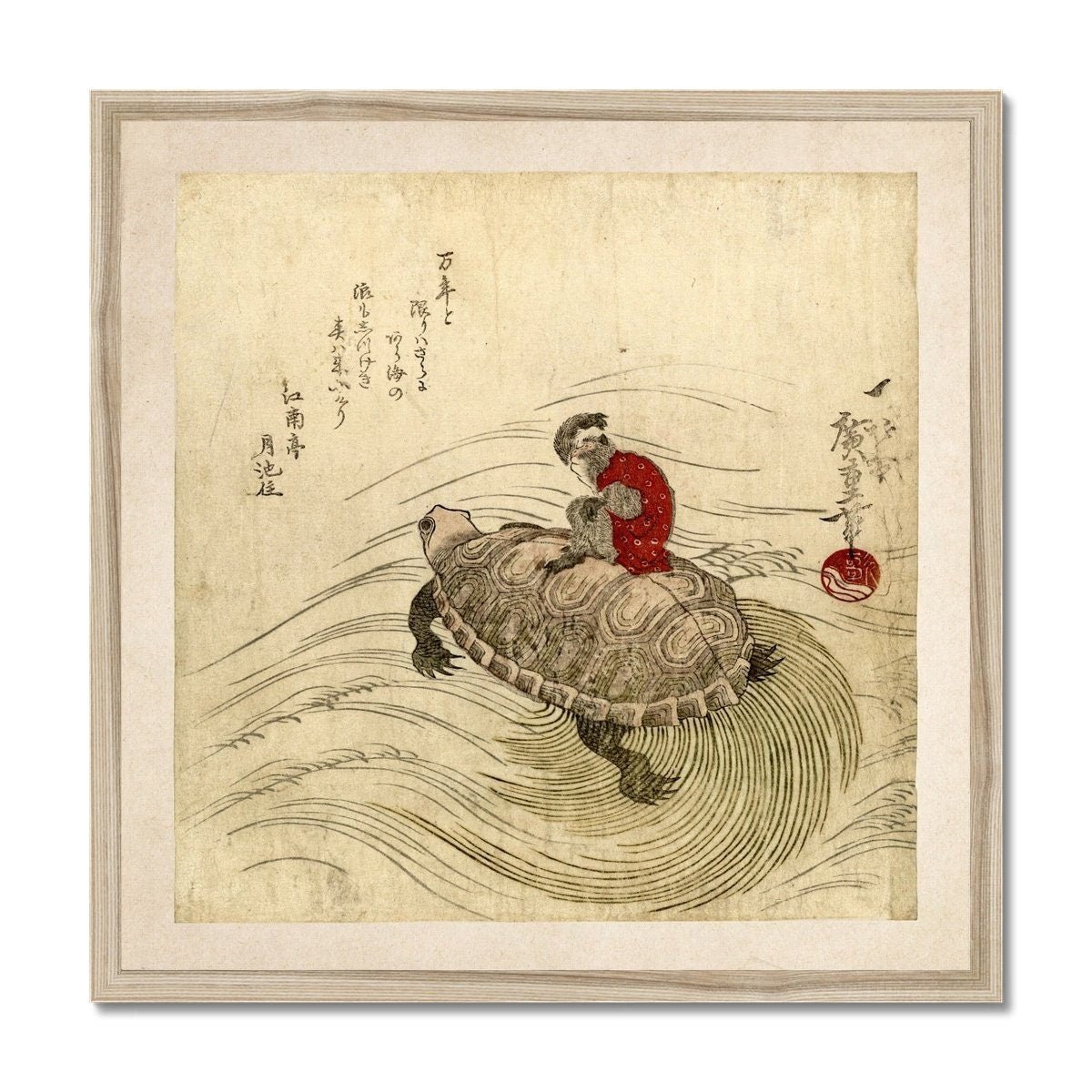 Monkey and Tortoise: Hiroshige Utagawa, Antique Japanese Woodblock Asian Cute Friends Kawaii Vintage Pet Turtle Ape Ukiyo-e Fine Art Print