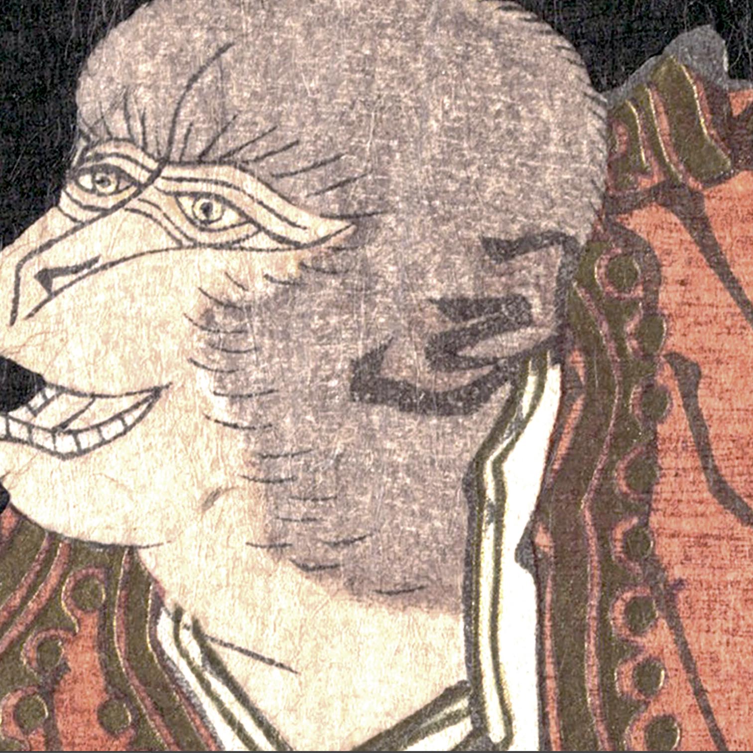 Songokū (Sun Wukong) the Monkey King Shirt | Vintage Chinese Mythology Chinese Taoist Journey to the West T-Shirt