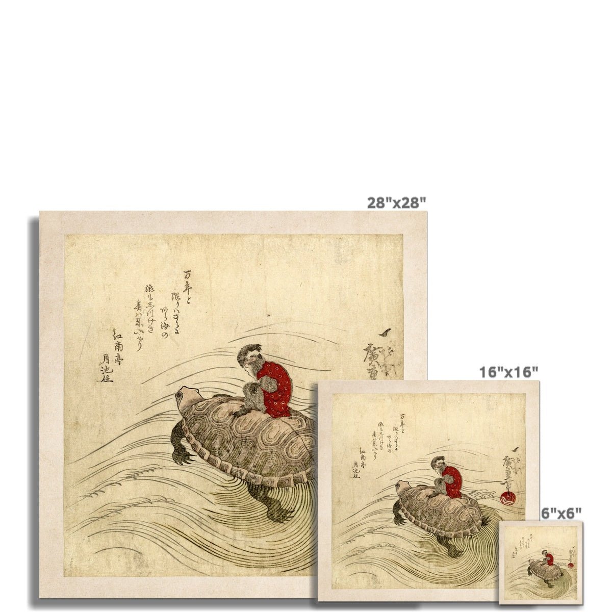 New Monkey and the Tortoise - Hiroshige Utagawa, Antique Japanese Woodblock | Asian Cute Friends Kawaii Vintage Ape Ukiyo-e Fine Art Print
