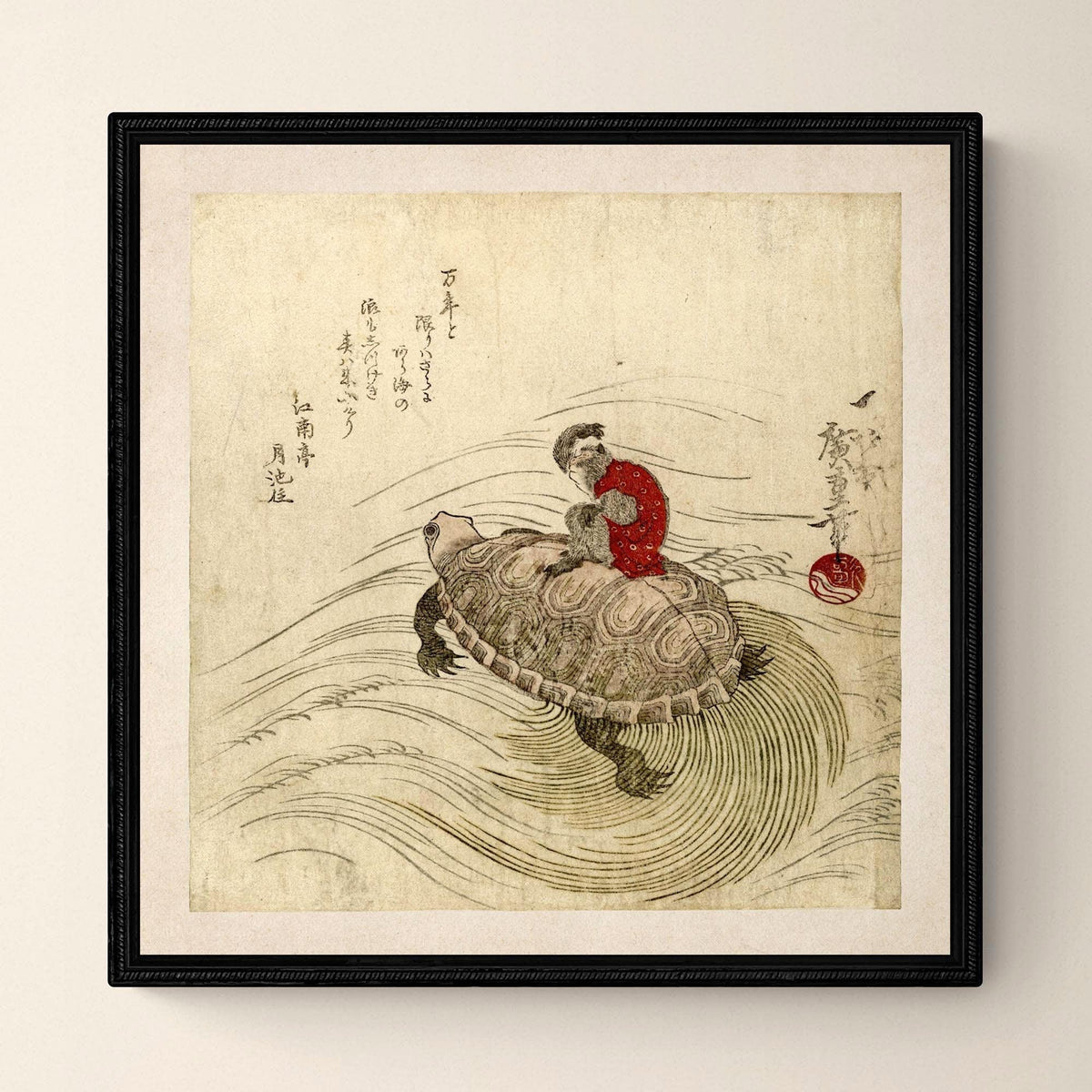 New Monkey and the Tortoise - Hiroshige Utagawa, Antique Japanese Woodblock | Asian Cute Friends Kawaii Vintage Ape Ukiyo-e Fine Art Print