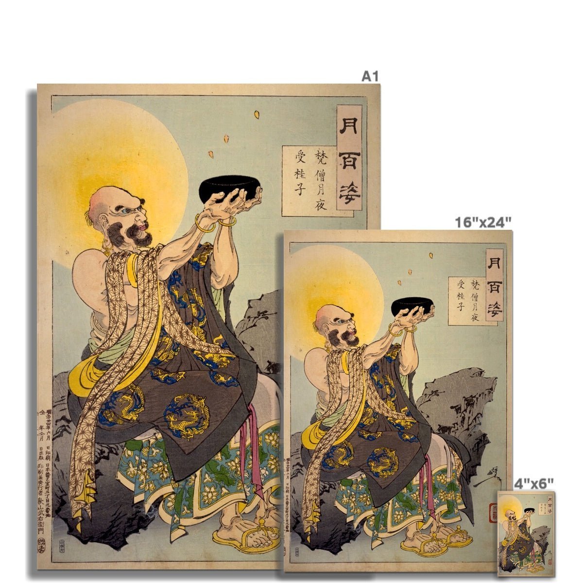 giclee One Hundred Aspects of the Moon: A Buddhist Monk Receives Cassia Seeds On A Moonlit Night Fine Art Print
