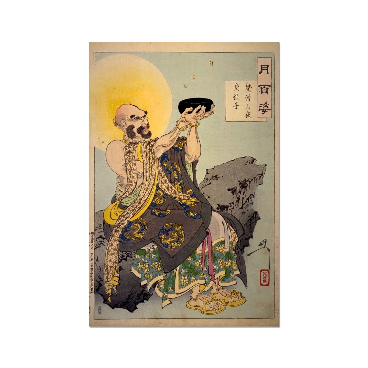 One Hundred Aspects of the Moon: A Buddhist Monk Receives Cassia Seeds On A Moonlit Night Fine Art Print