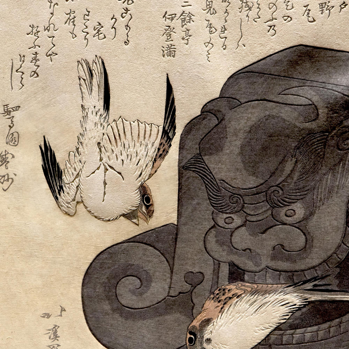 Onigawara Gargoyle and Sparrows (Totoya Hokkei) | Japanese Ukiyo-e | Funny Cute Kawaii Oni Yokai | Vintage Framed & Mounted Print