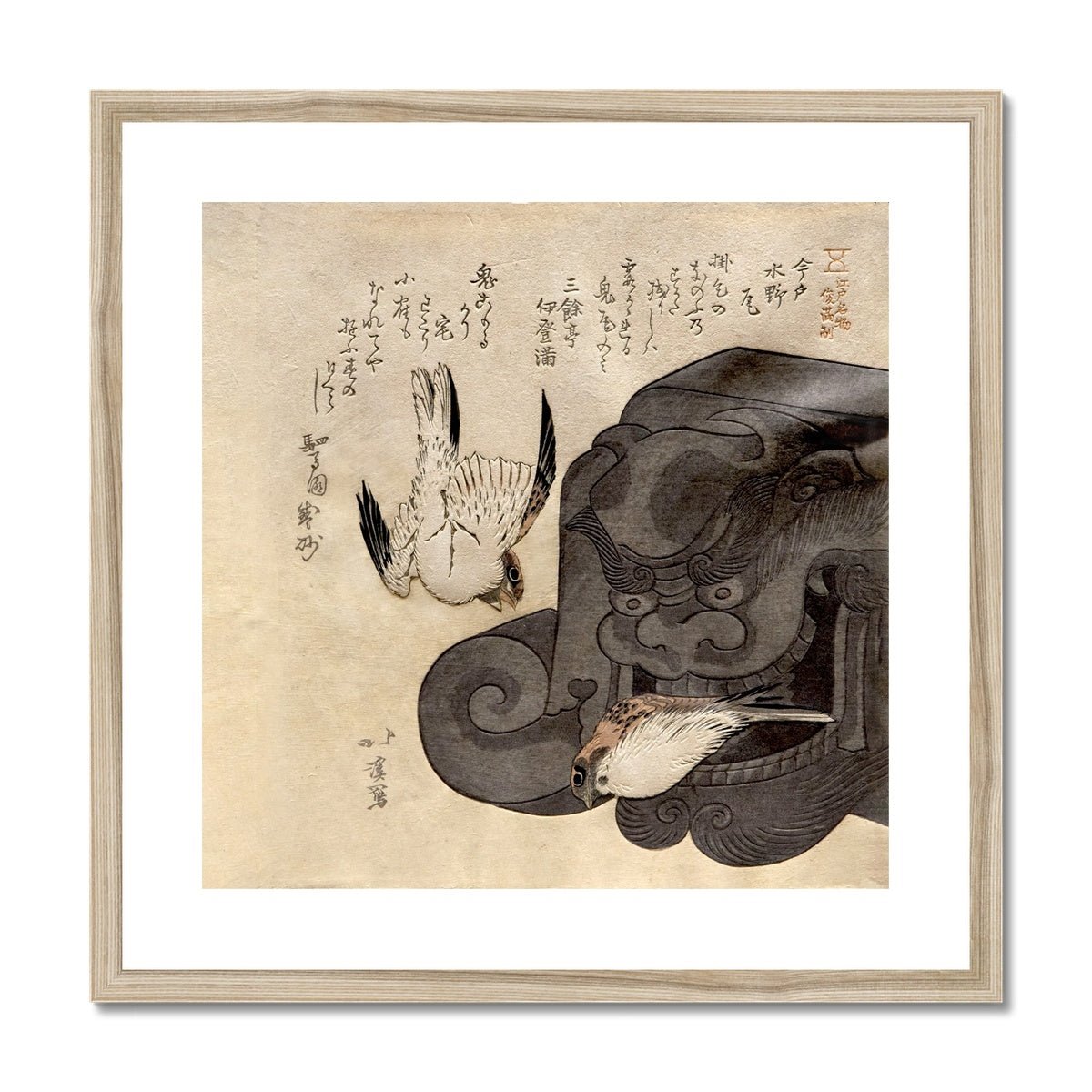 Fine art 12"x12" / Natural Frame Onigawara Gargoyle and Sparrows (Totoya Hokkei) | Japanese Ukiyo-e | Funny Cute Kawaii Oni Yokai | Vintage Framed & Mounted Print