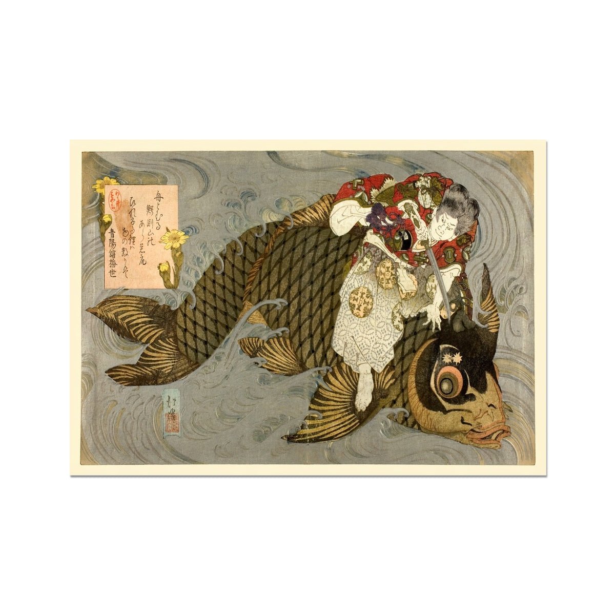 Oniwakamaru Subduing the Giant Carp Japanese Koi Folklore Totoya Hokkei Warrior Samurai Ronin Legend Marine Life Antique Fine Art Print