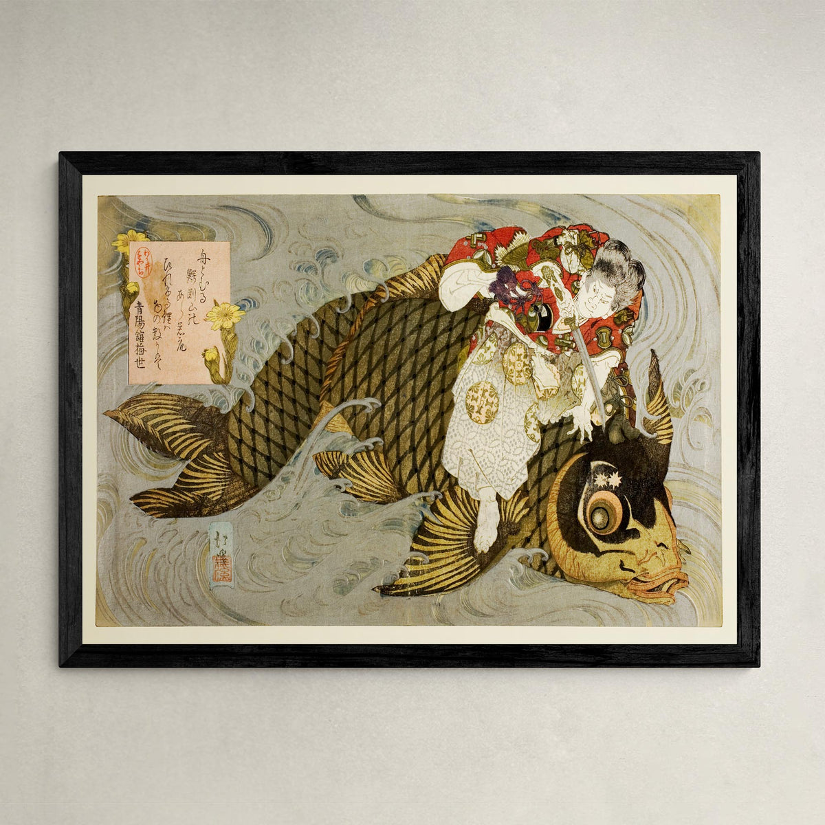 giclee A5 Landscape Oniwakamaru Subduing the Giant Carp Japanese Koi Folklore Totoya Hokkei Warrior Samurai Ronin Legend Marine Life Antique Fine Art Print