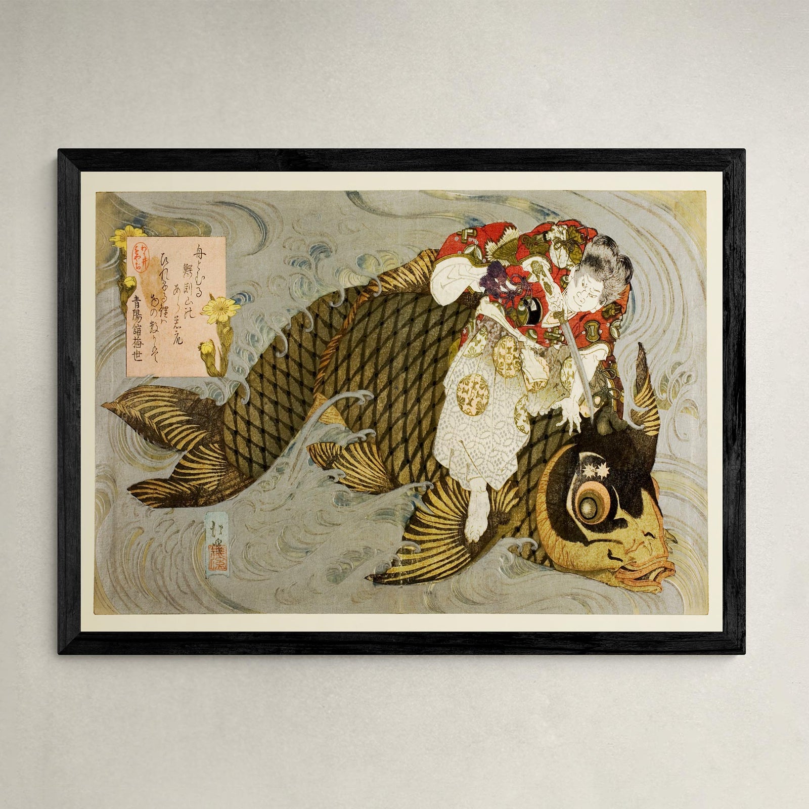 Oniwakamaru Subduing the Giant Carp Japanese Koi Folklore Totoya Hokkei Warrior Samurai Ronin Legend Marine Life Antique Fine Art Print