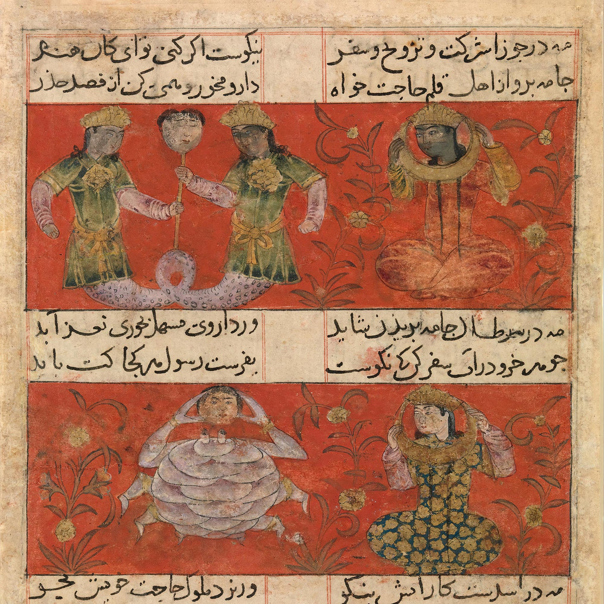 Persian Poetry Art | Islamic Sufi Art, Celestrial Moon Codex Illumination | Zodiac Gemini Cancer Rumi Fine Art Print