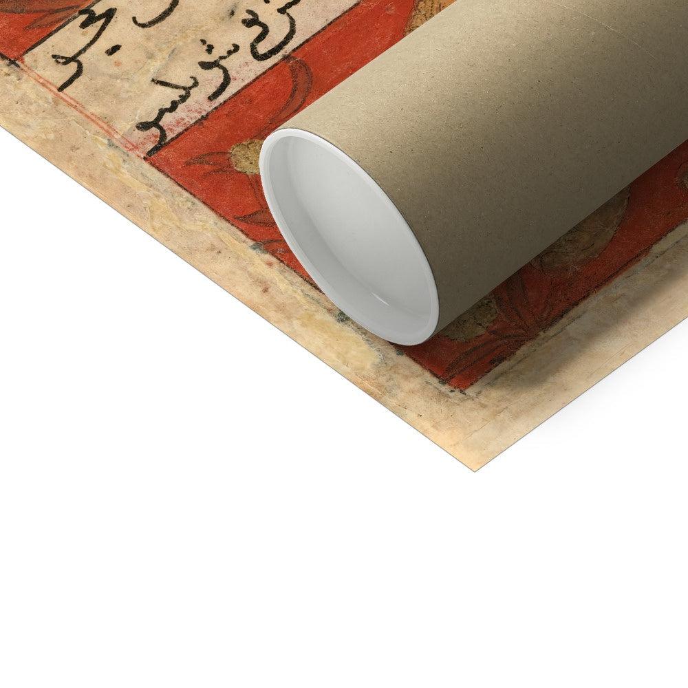 Persian Poetry Art | Islamic Sufi Art, Celestrial Moon Codex Illumination | Zodiac Gemini Cancer Rumi Fine Art Print