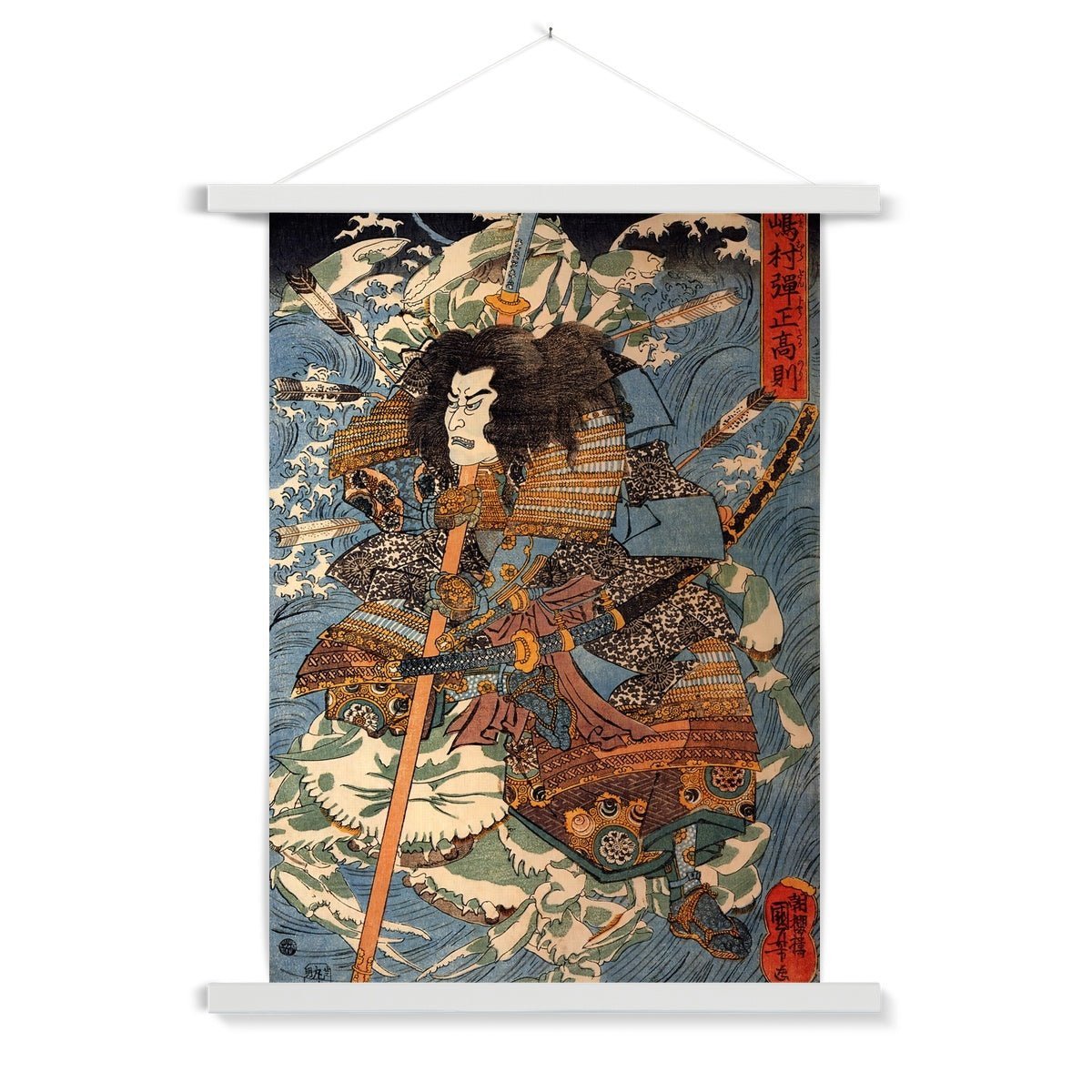 Fine art A4 Portrait / White Frame Riding the Waves on the Backs of Giant Crabs, Utagawa Kuniyoshi, Japanese Samurai Ronin Wood Block Fine Art Print with Hanger