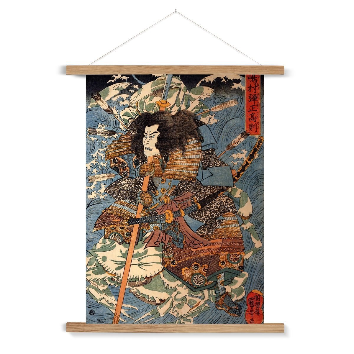 Riding the Waves on the Backs of Giant Crabs, Utagawa Kuniyoshi, Japanese Samurai Ronin Wood Block Fine Art Print with Hanger