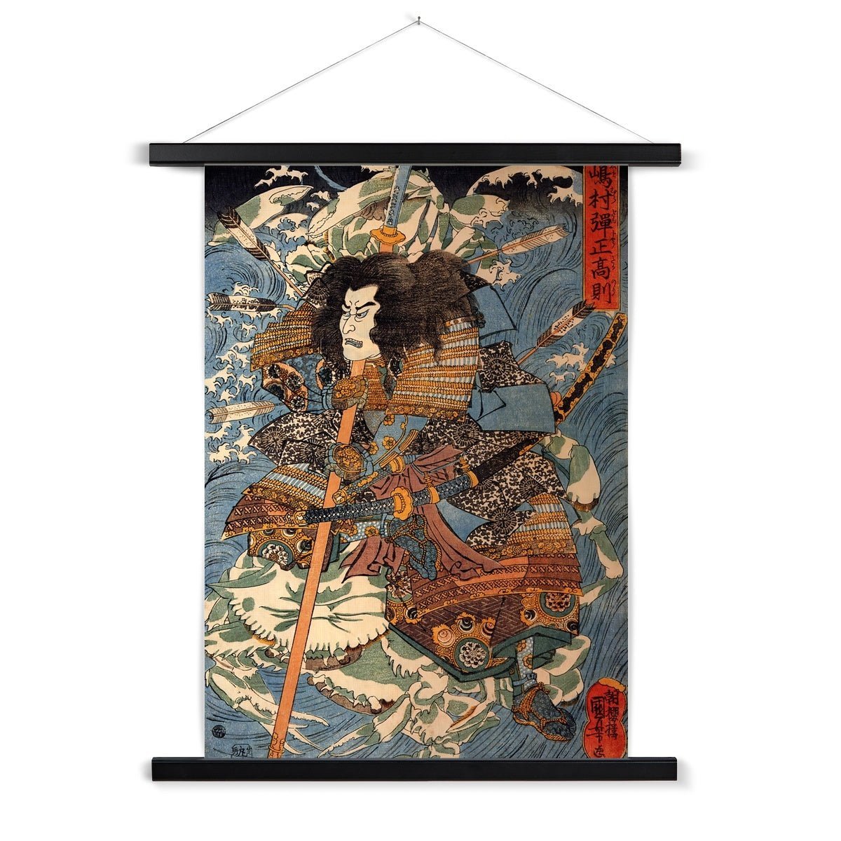 Fine art A4 Portrait / Black Frame Riding the Waves on the Backs of Giant Crabs, Utagawa Kuniyoshi, Japanese Samurai Ronin Wood Block Fine Art Print with Hanger