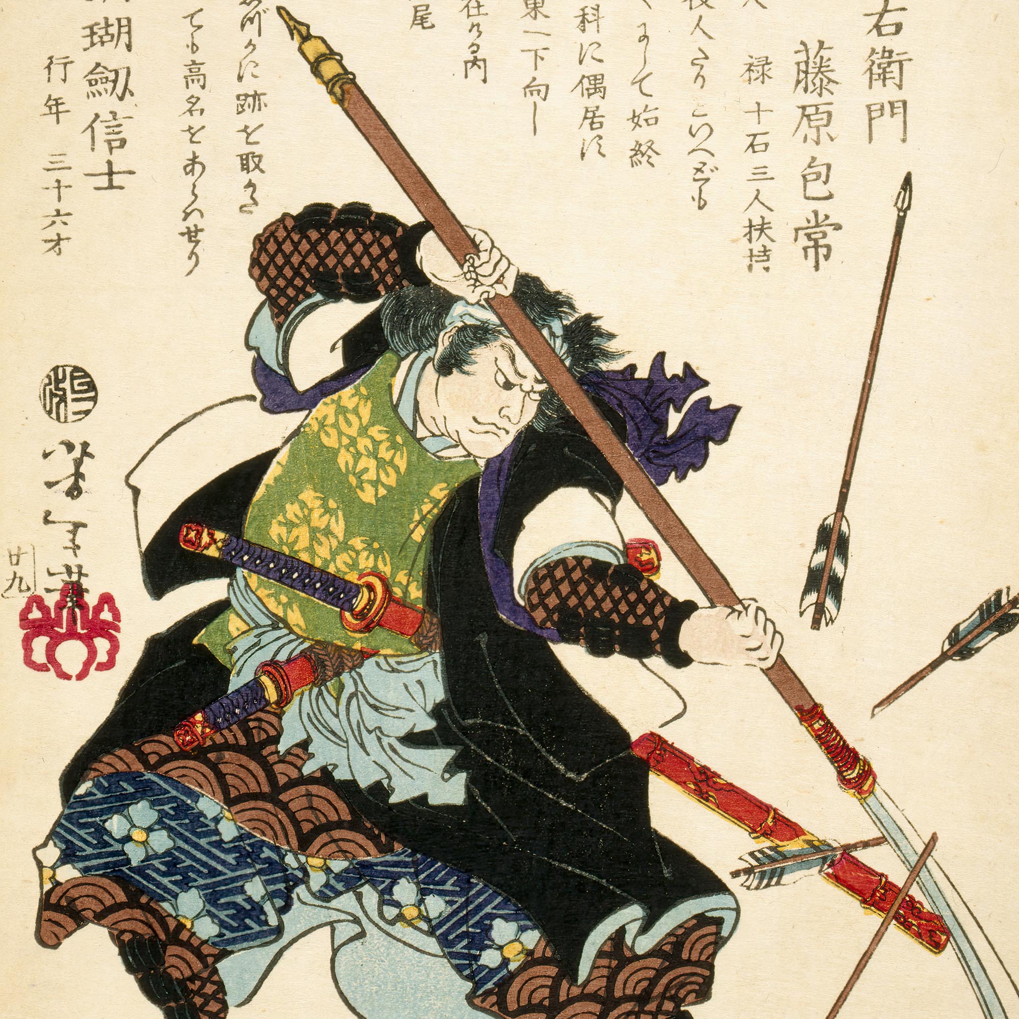 Fine art Ronin Fending off Arrows | Legendary Samurai Ronin | Taiso Yoshitoshi Japanese Warrior Fine Art Print with Hanger