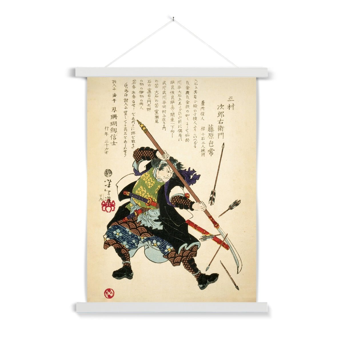 Ronin Fending off Arrows | Legendary Samurai Ronin | Taiso Yoshitoshi Japanese Warrior Fine Art Print with Hanger