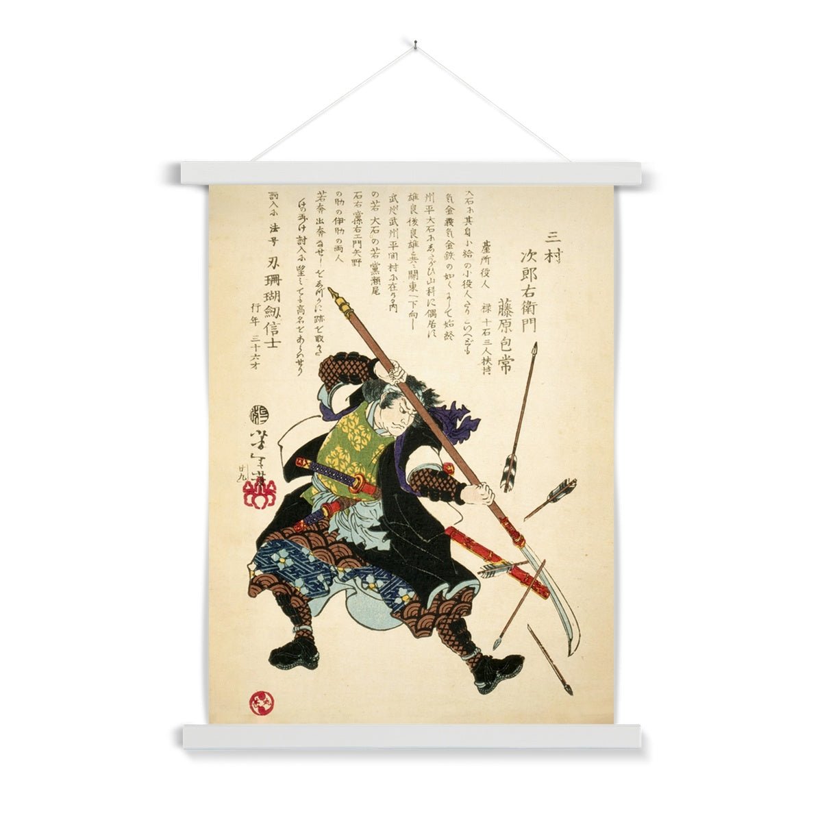 Fine art 18"x24" / White Frame Ronin Fending off Arrows | Legendary Samurai Ronin | Taiso Yoshitoshi Japanese Warrior Fine Art Print with Hanger