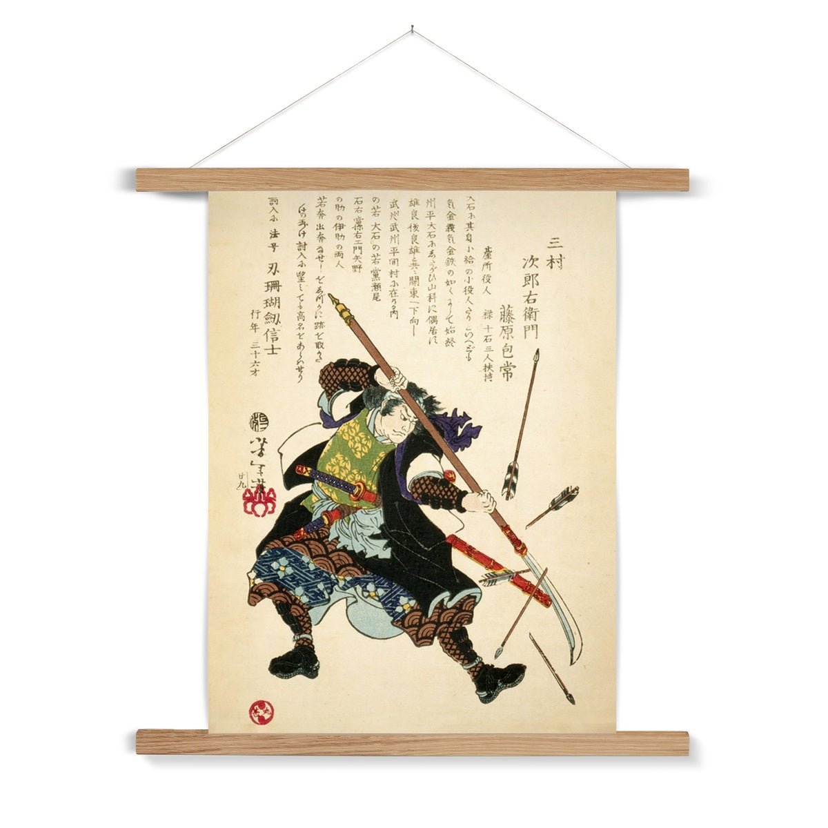 Fine art 18"x24" / Natural Frame Ronin Fending off Arrows | Legendary Samurai Ronin | Taiso Yoshitoshi Japanese Warrior Fine Art Print with Hanger