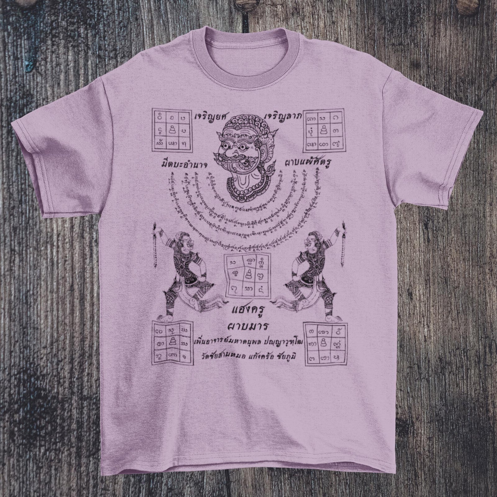 Sak Yant Thai Tattoo Spiritual Yantra | Sacred Geometry, Protection, Blessings, Good Fortune Graphic Art T-Shirt