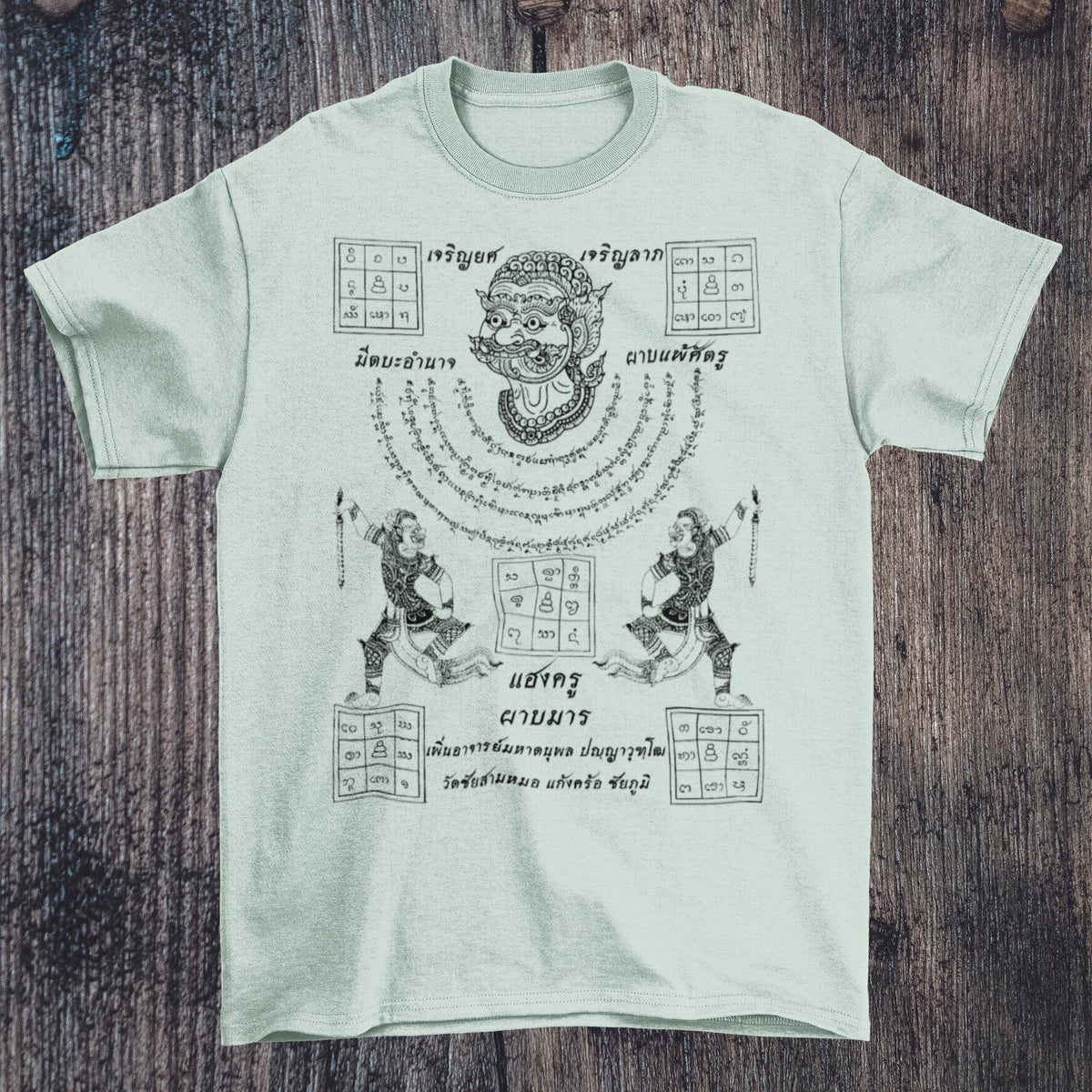 Sak Yant Thai Tattoo Spiritual Yantra | Sacred Geometry, Protection, Blessings, Good Fortune Graphic Art T-Shirt