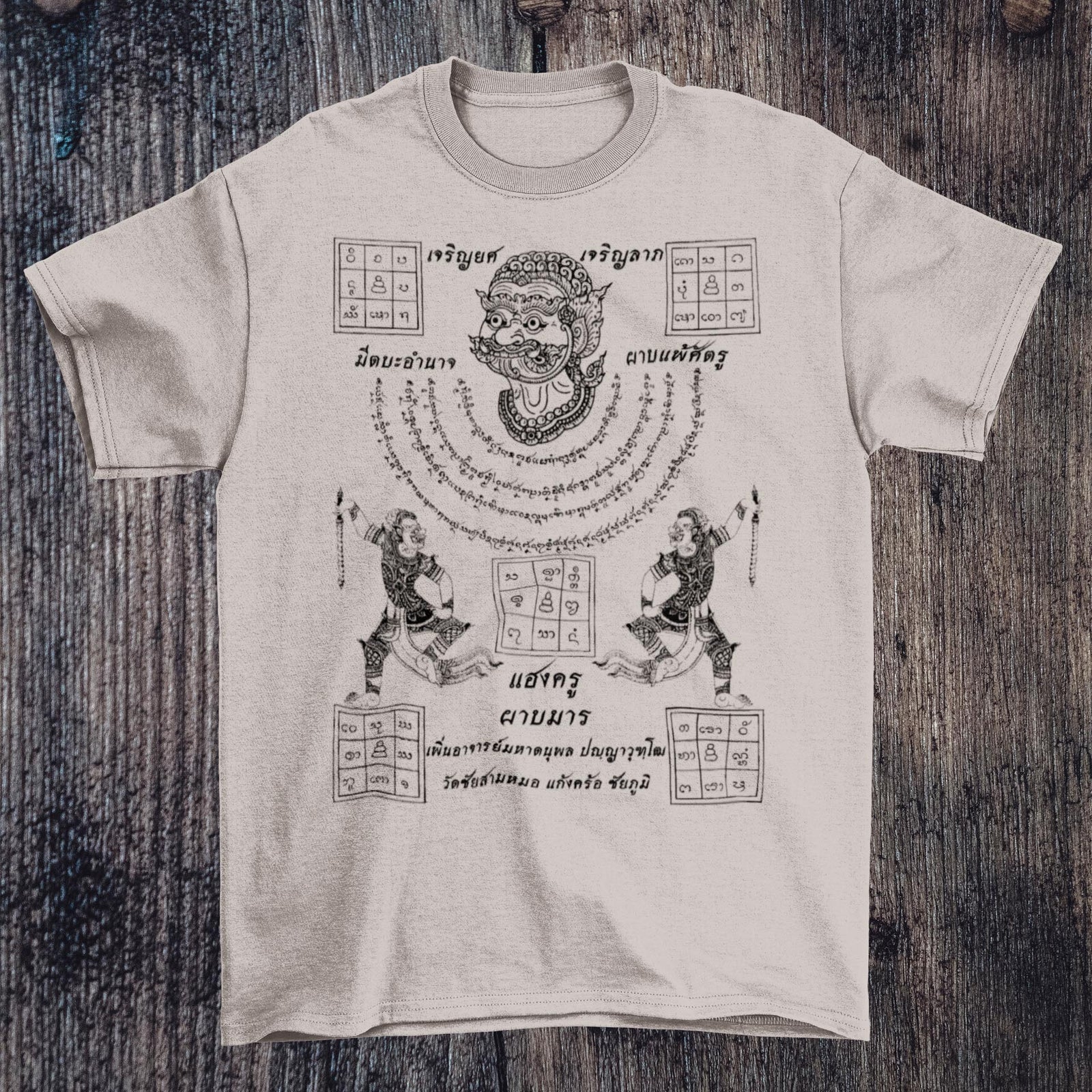 Sak Yant Thai Tattoo Spiritual Yantra | Sacred Geometry, Protection, Blessings, Good Fortune Graphic Art T-Shirt